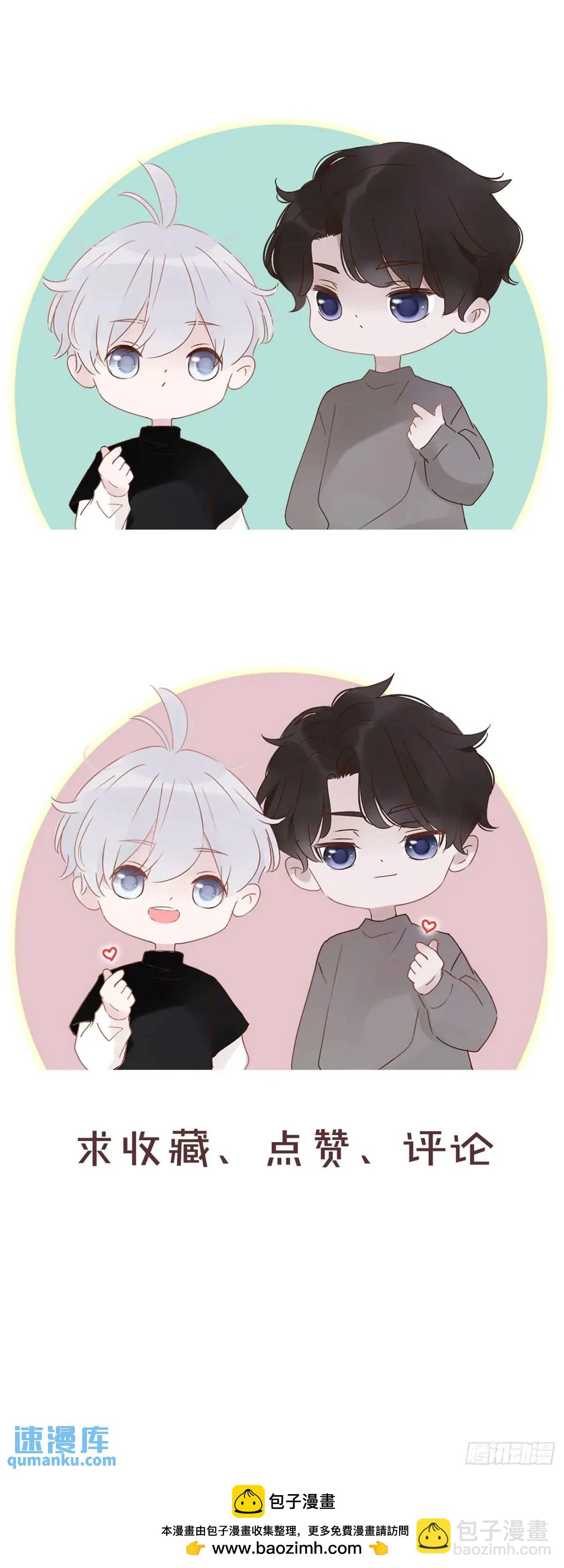 一一零章 叫老公~-第117话