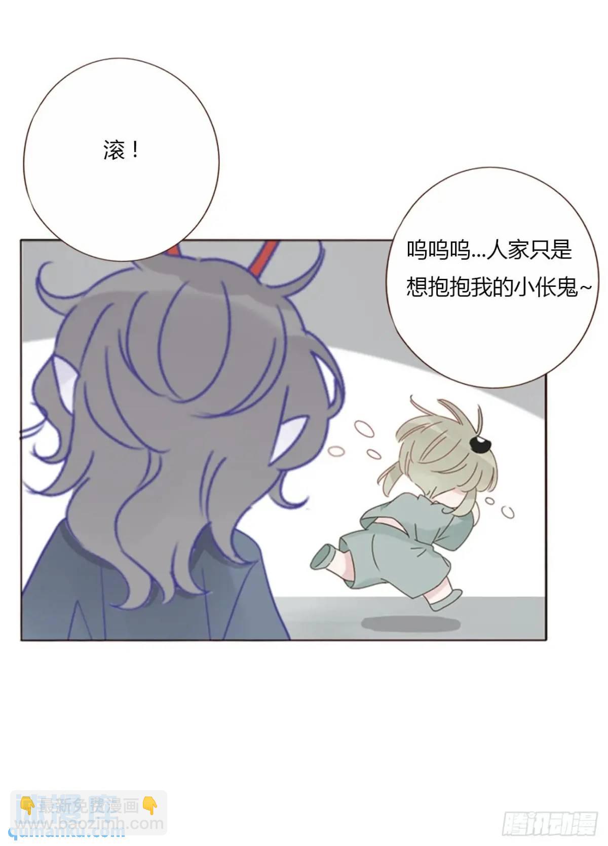 一一零章 叫老公~-第117话