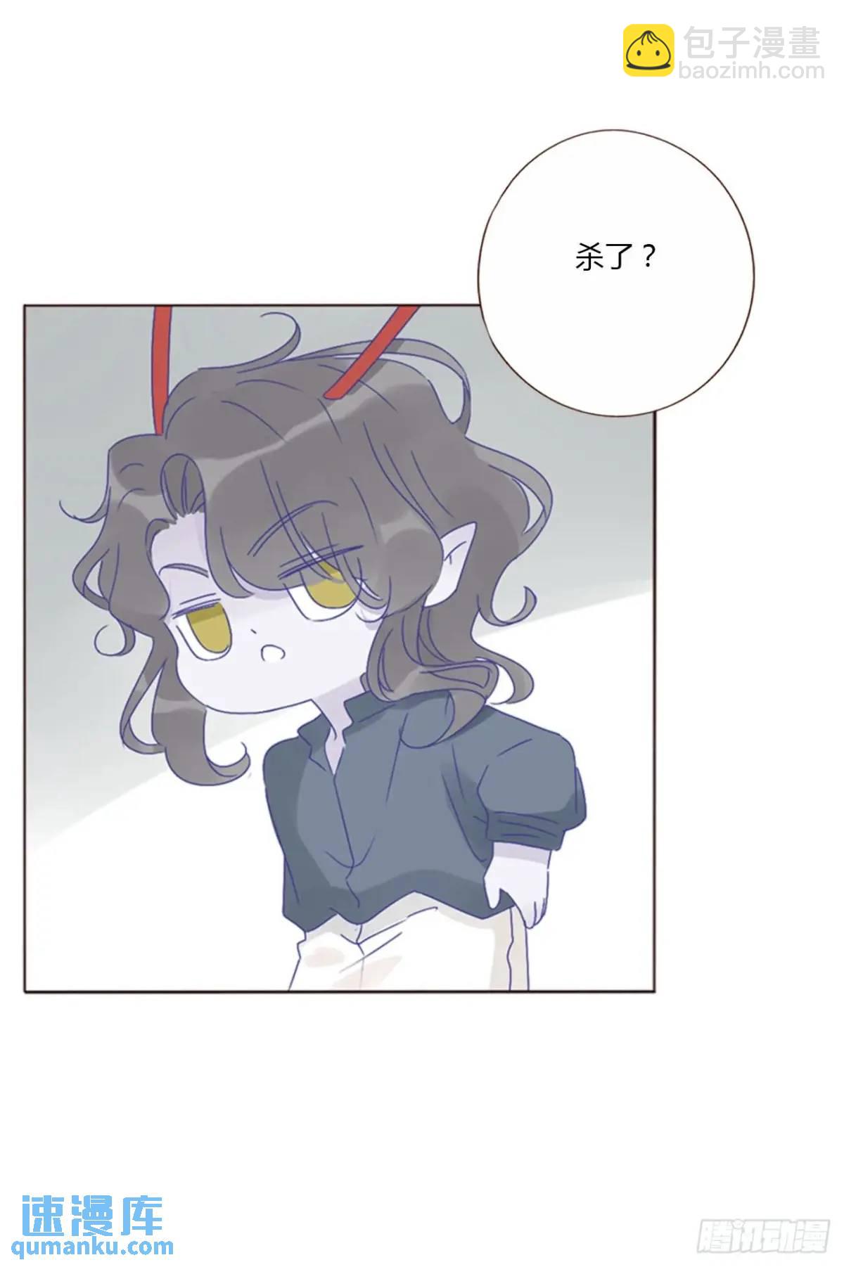 一一零章 叫老公~-第117话