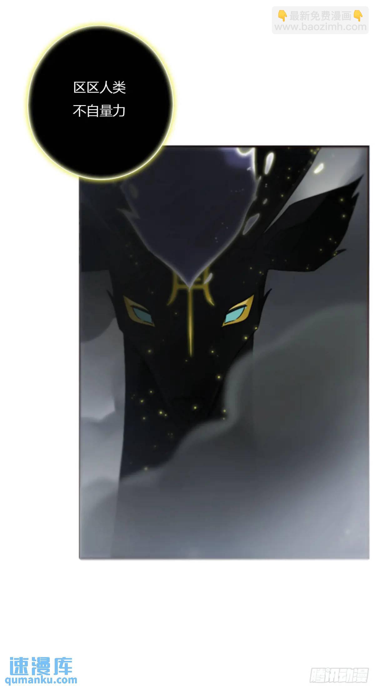 一一二章 金山&ldquo;易主&rdquo;-第119话