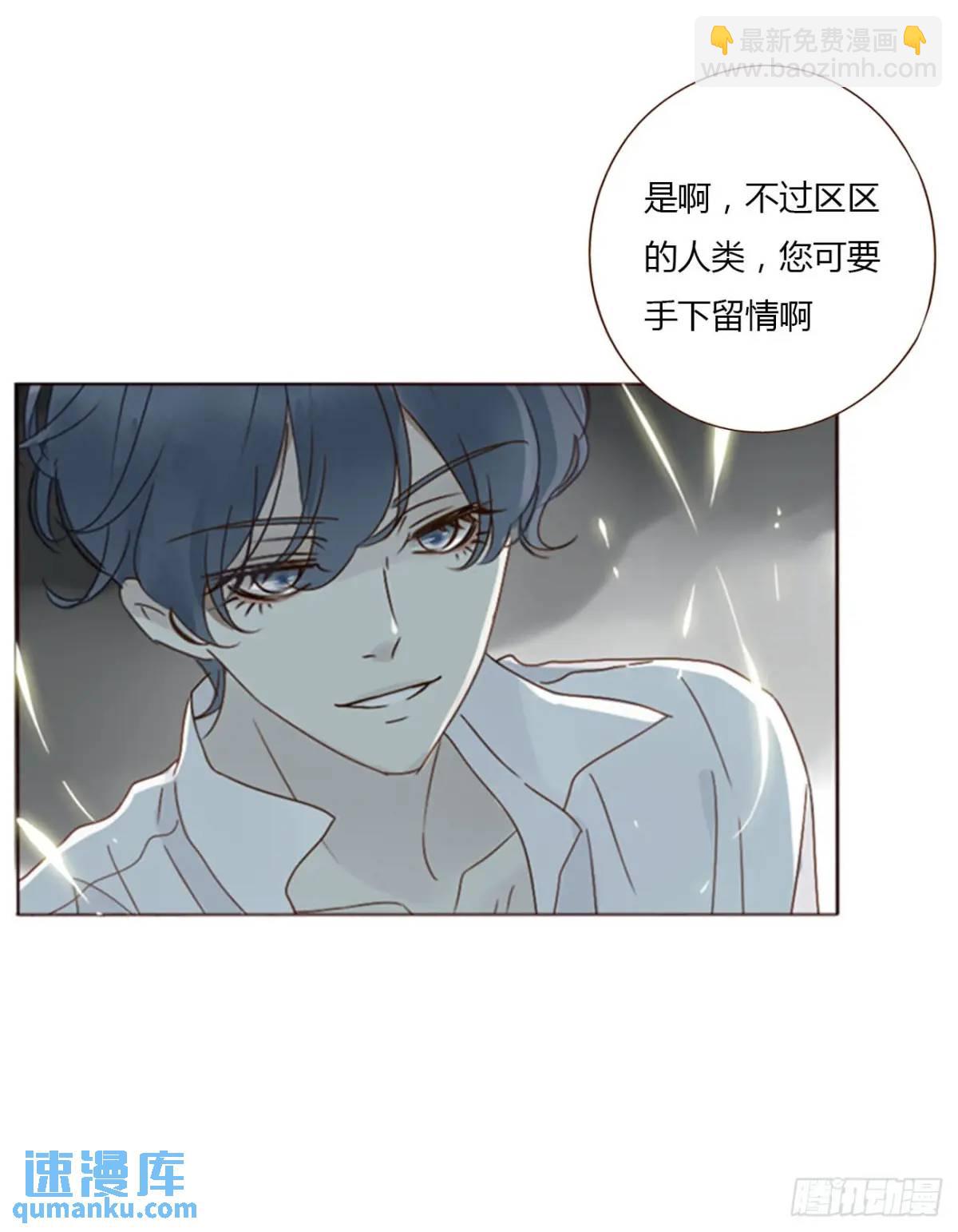 一一二章 金山&ldquo;易主&rdquo;-第119话