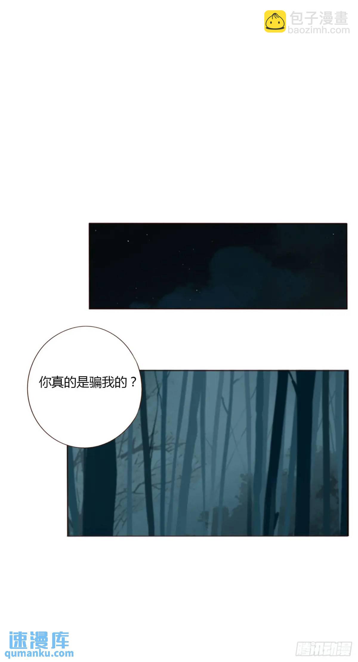 一一二章 金山&ldquo;易主&rdquo;-第119话