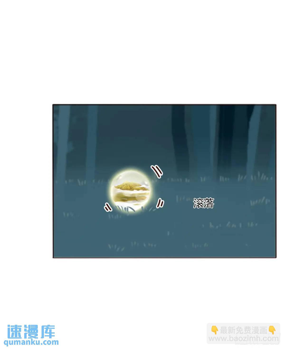 一一二章 金山&ldquo;易主&rdquo;-第119话