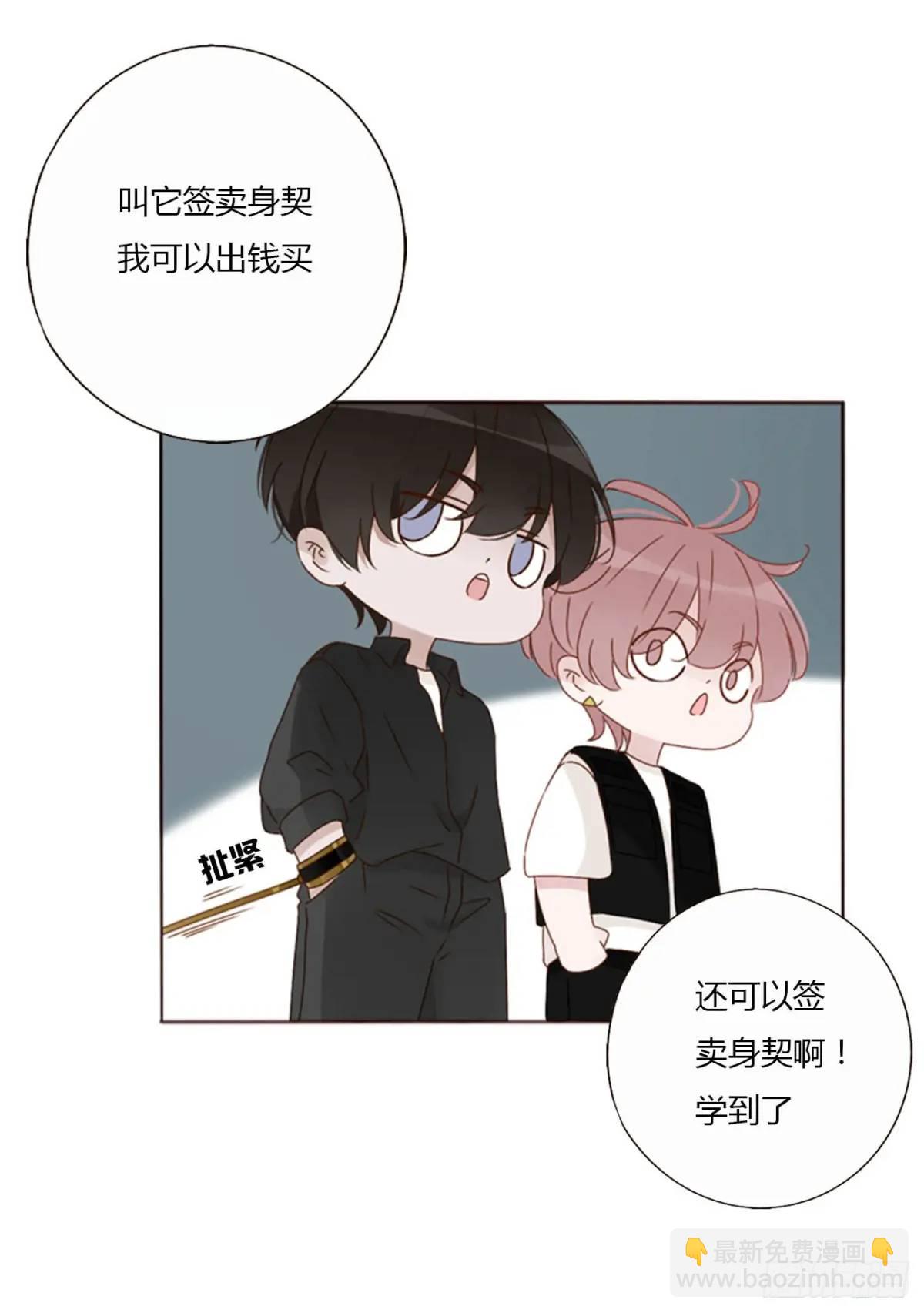 一一二章 金山&ldquo;易主&rdquo;-第119话