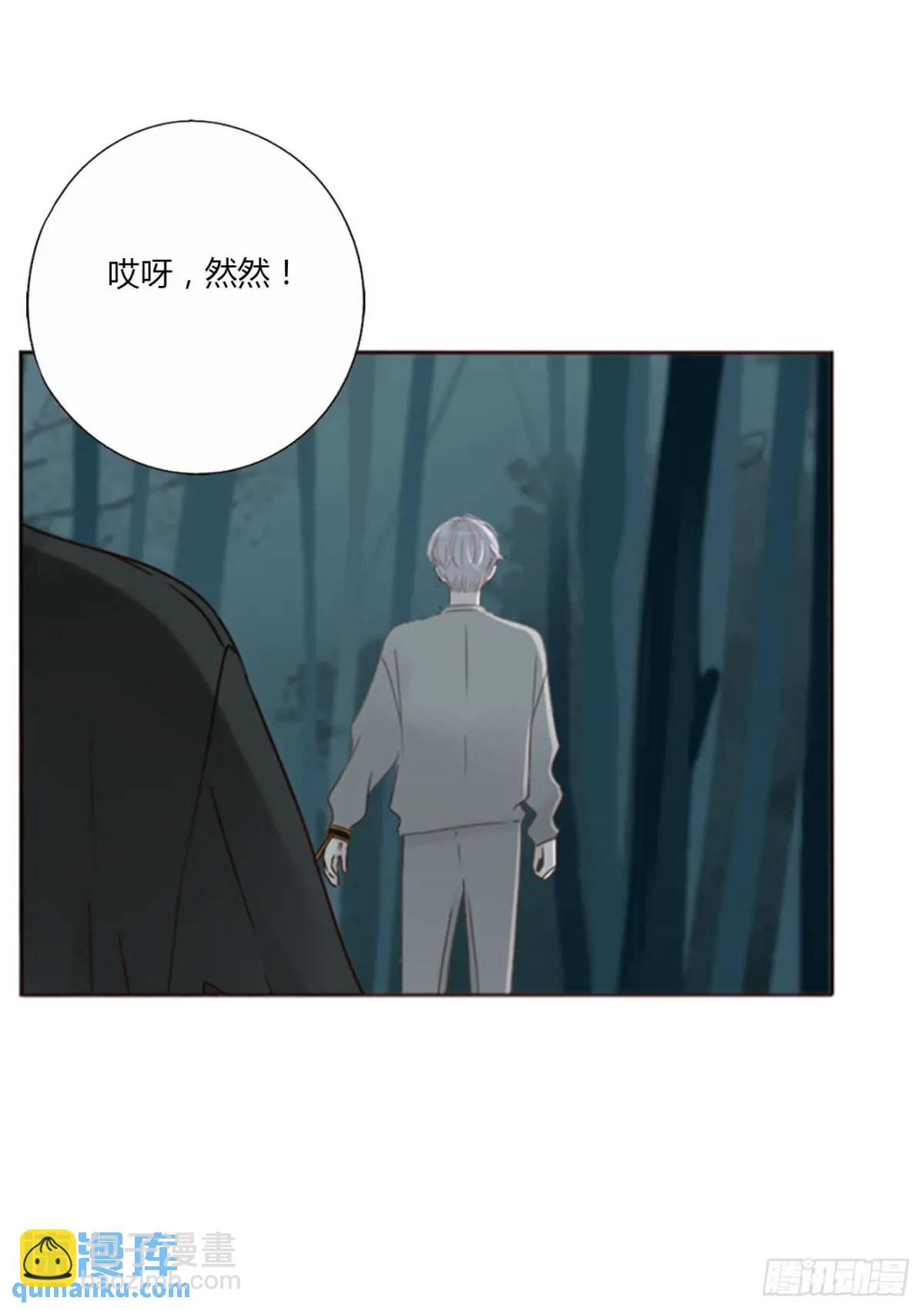 一一二章 金山&ldquo;易主&rdquo;-第119话