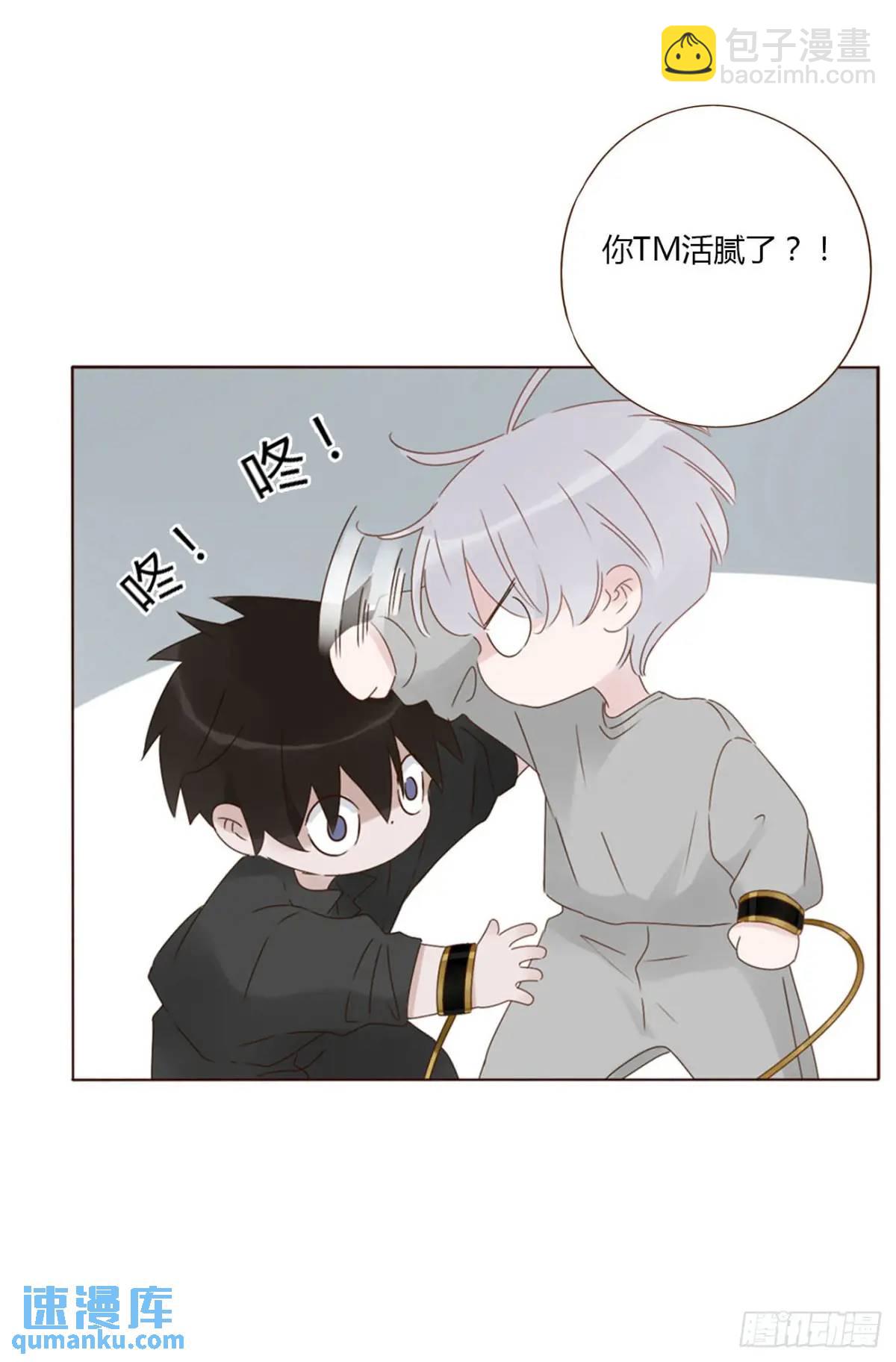 一一二章 金山&ldquo;易主&rdquo;-第119话