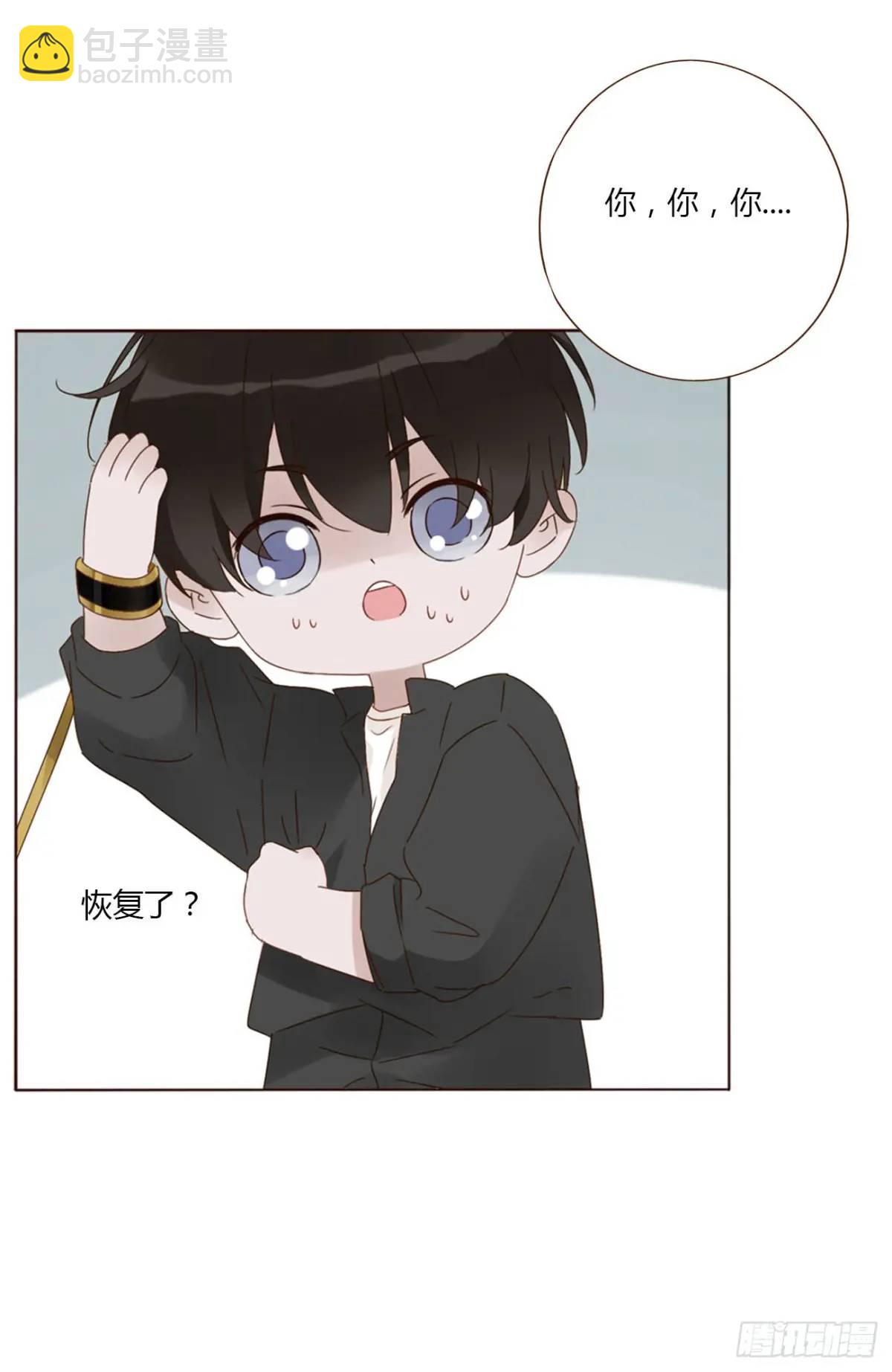 一一二章 金山&ldquo;易主&rdquo;-第119话