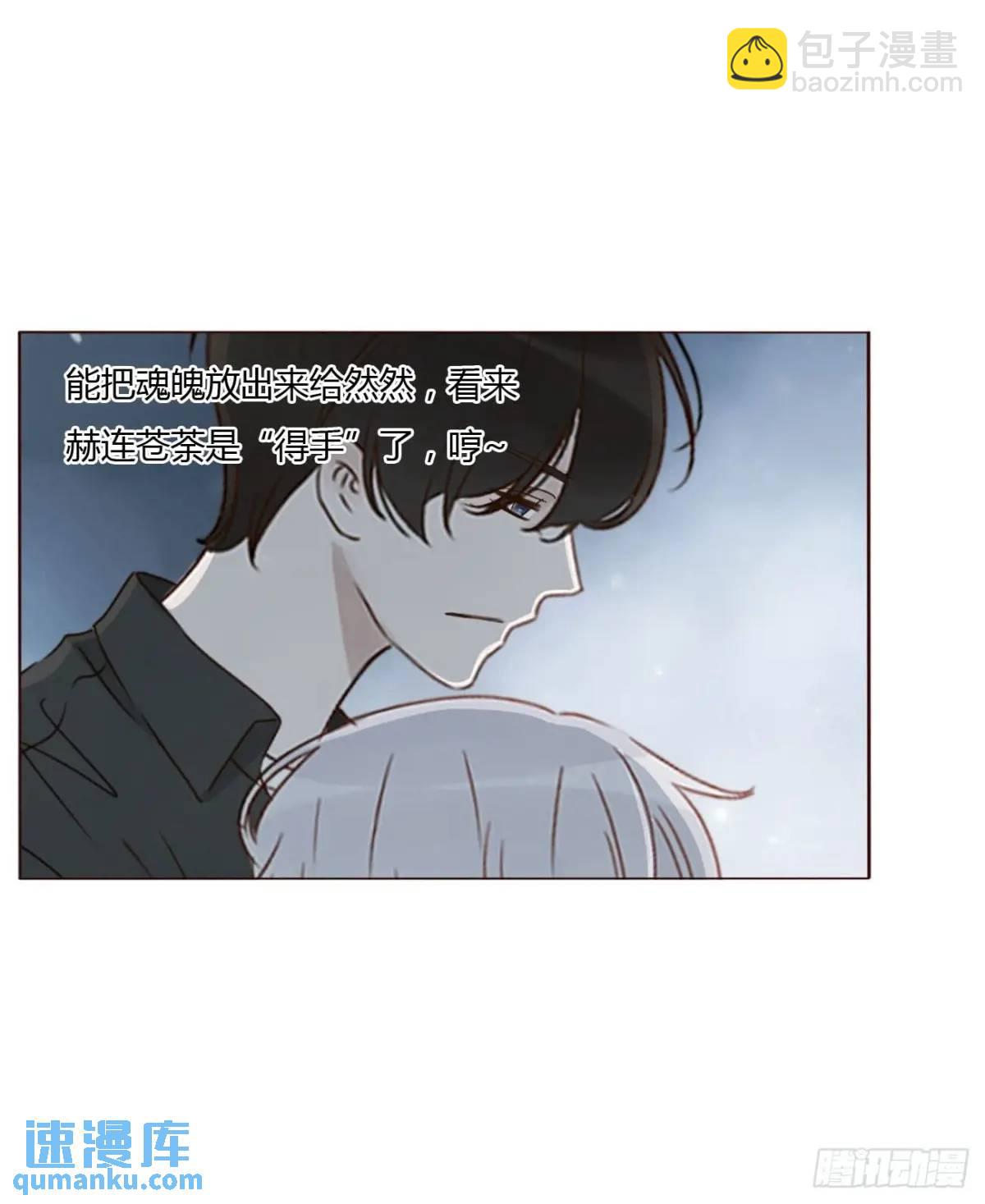 一一二章 金山&ldquo;易主&rdquo;-第119话