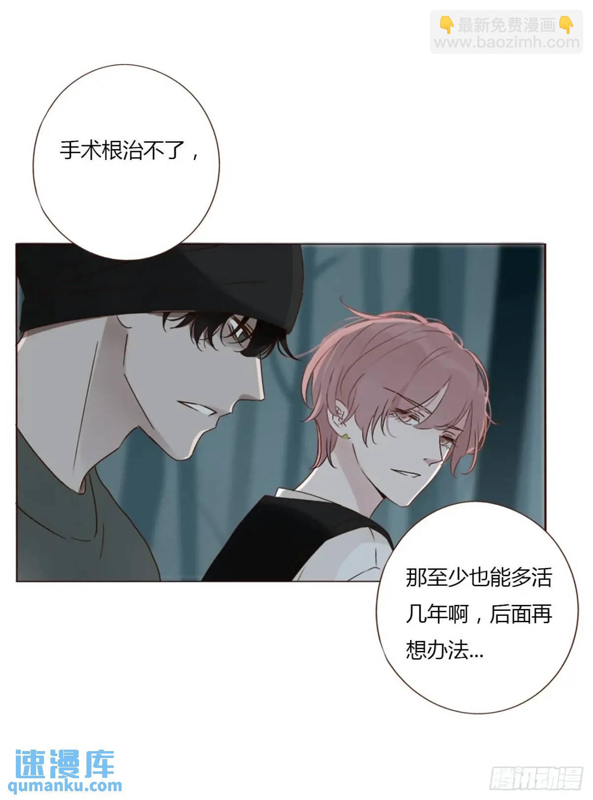 一一二章 金山&ldquo;易主&rdquo;-第119话