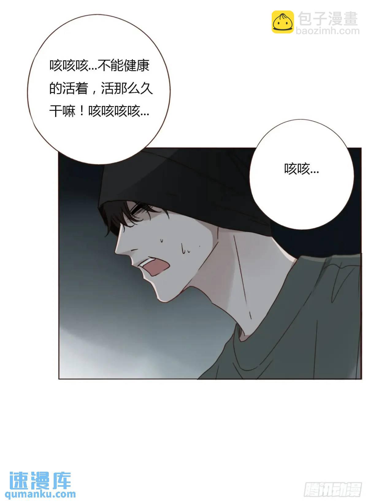 一一二章 金山&ldquo;易主&rdquo;-第119话