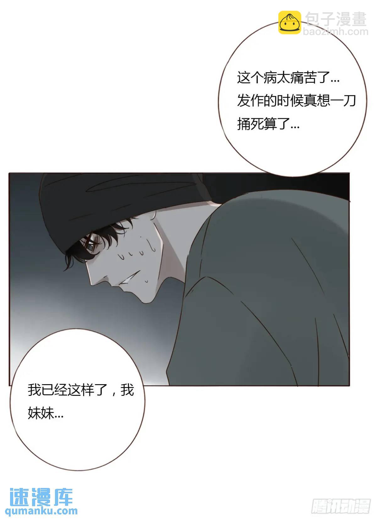 一一二章 金山&ldquo;易主&rdquo;-第119话