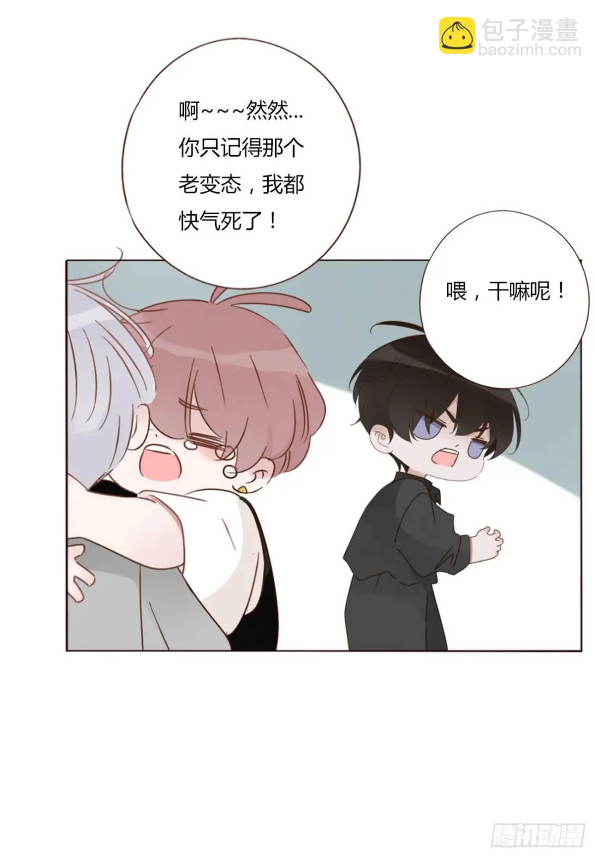 一一二章 金山&ldquo;易主&rdquo;-第119话