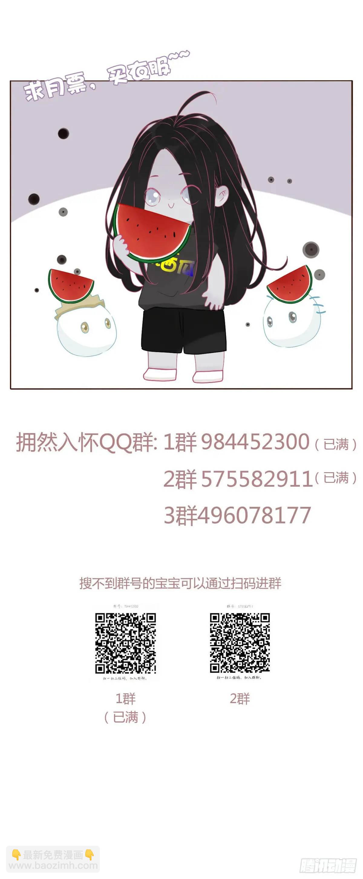 一一二章 金山&ldquo;易主&rdquo;-第119话