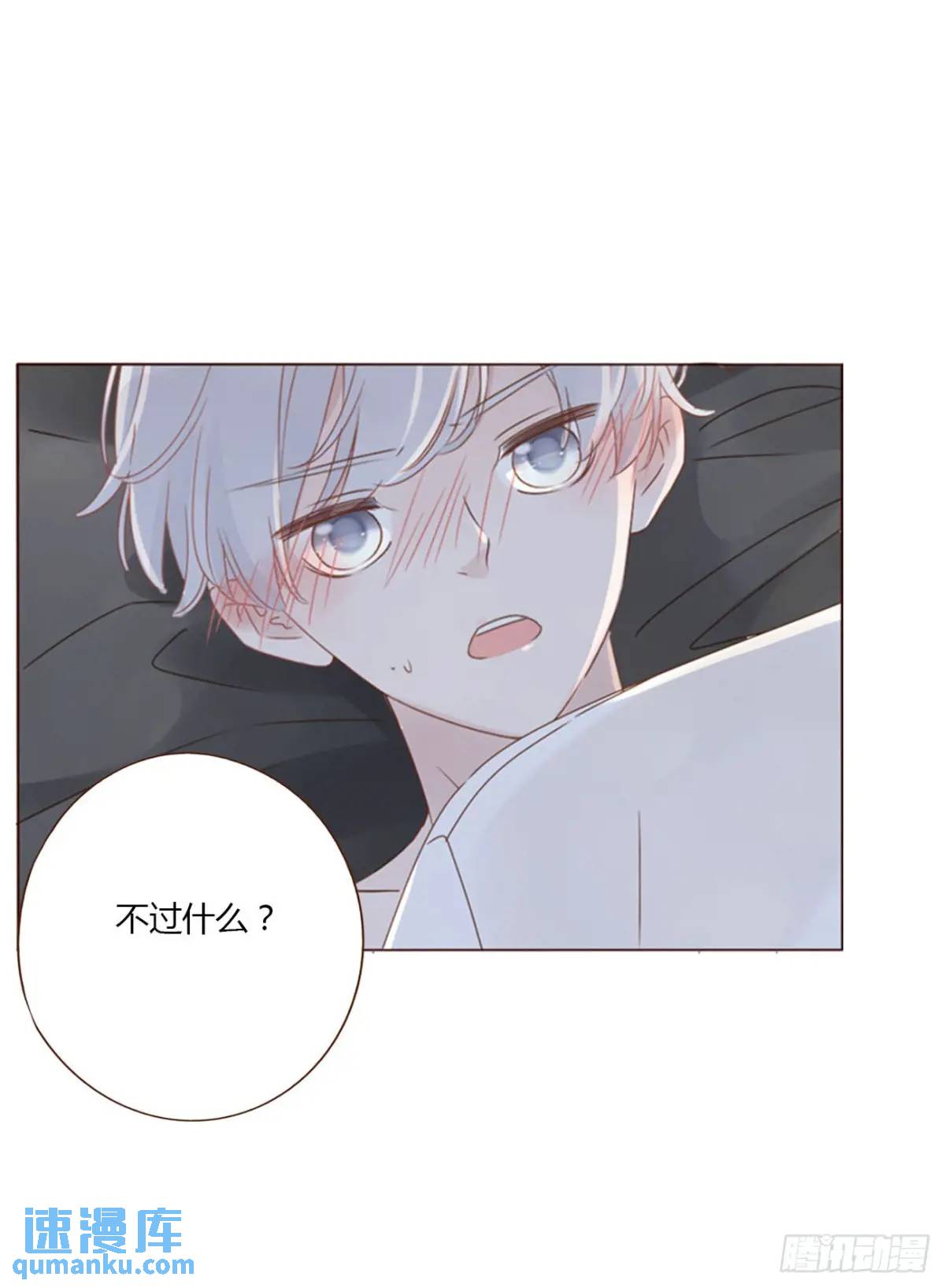 一一四章 卖身契-第121话