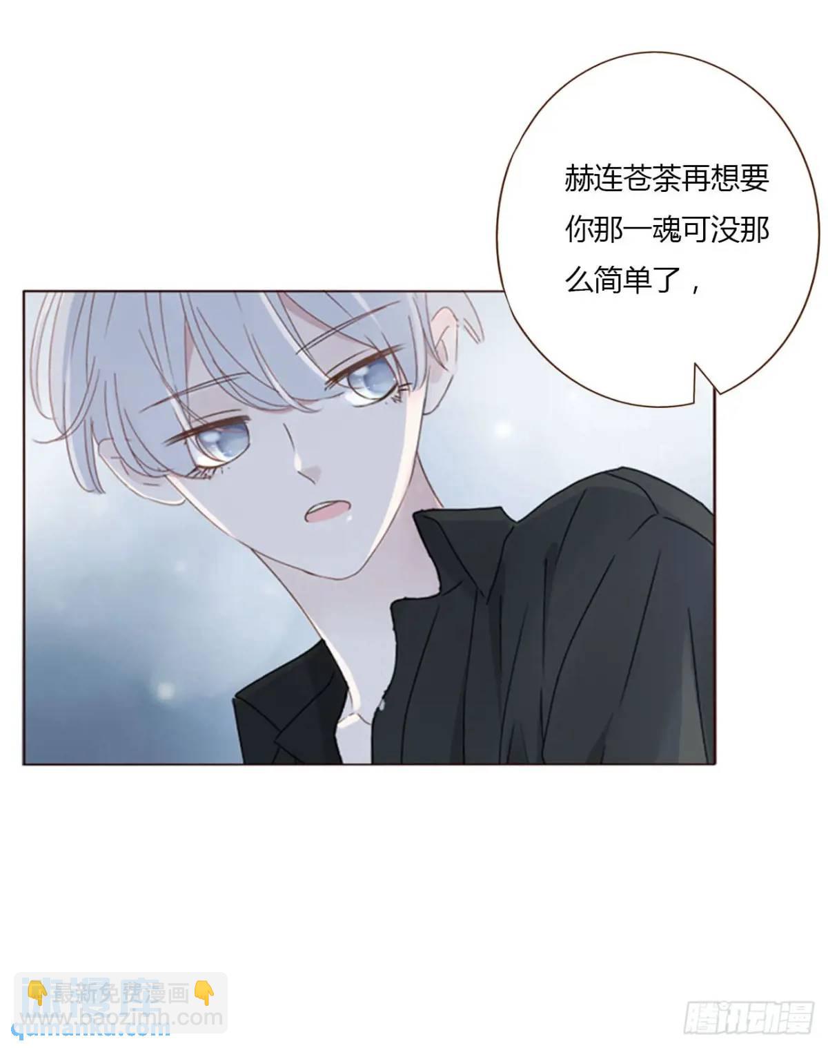 一一四章 卖身契-第121话