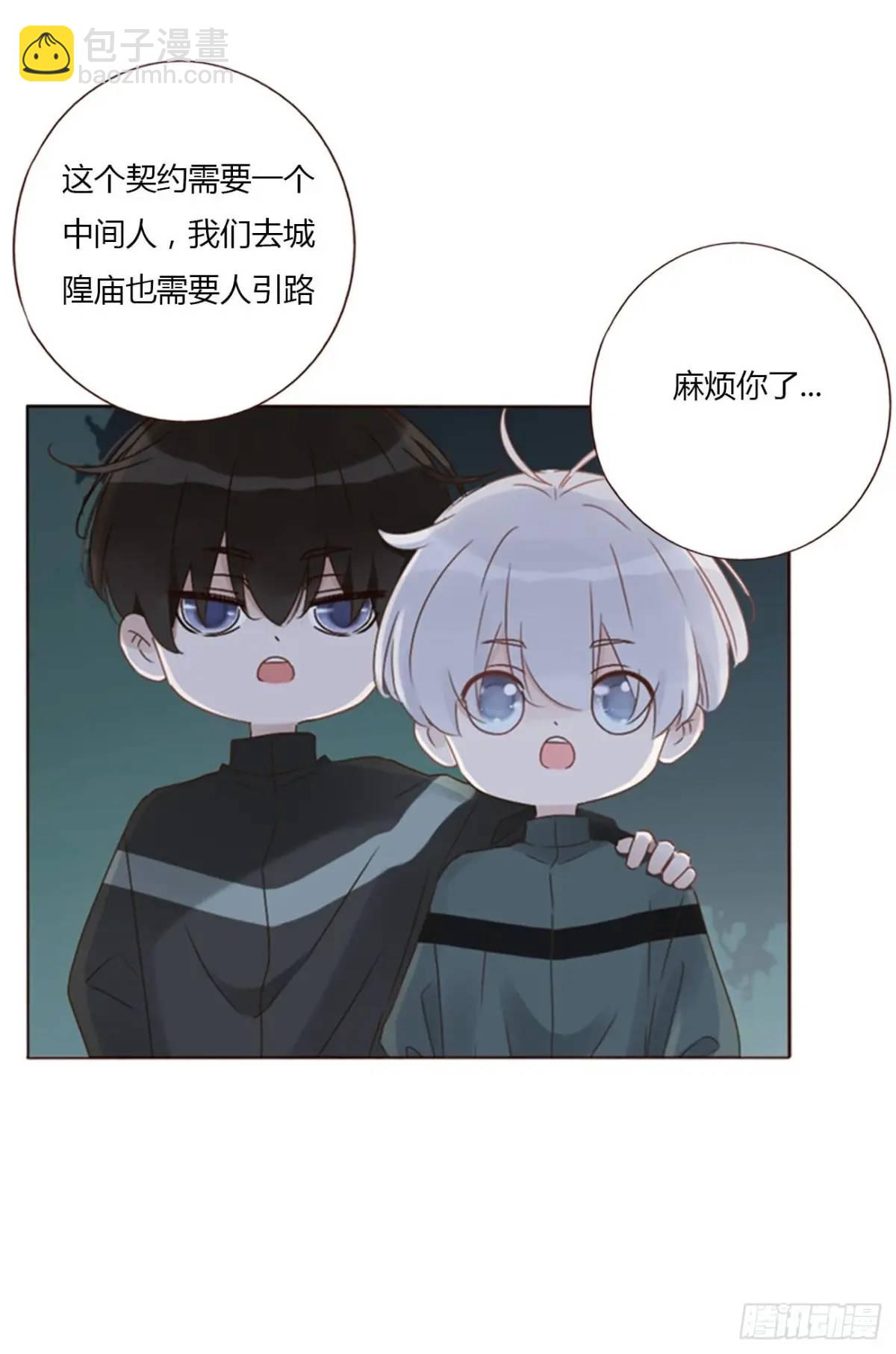 一一四章 卖身契-第121话