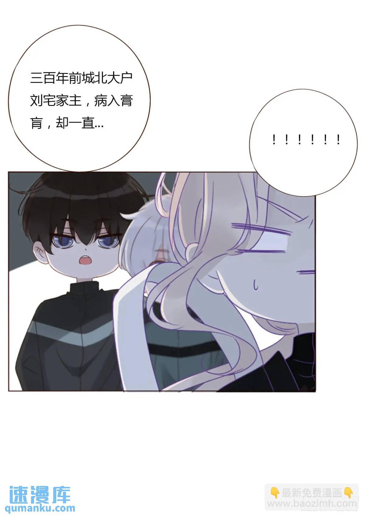 一一四章 卖身契-第121话