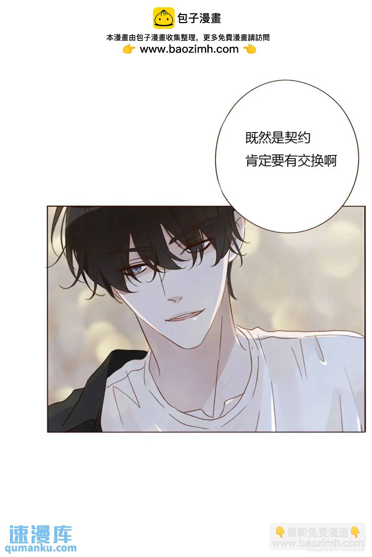 一一四章 卖身契-第121话