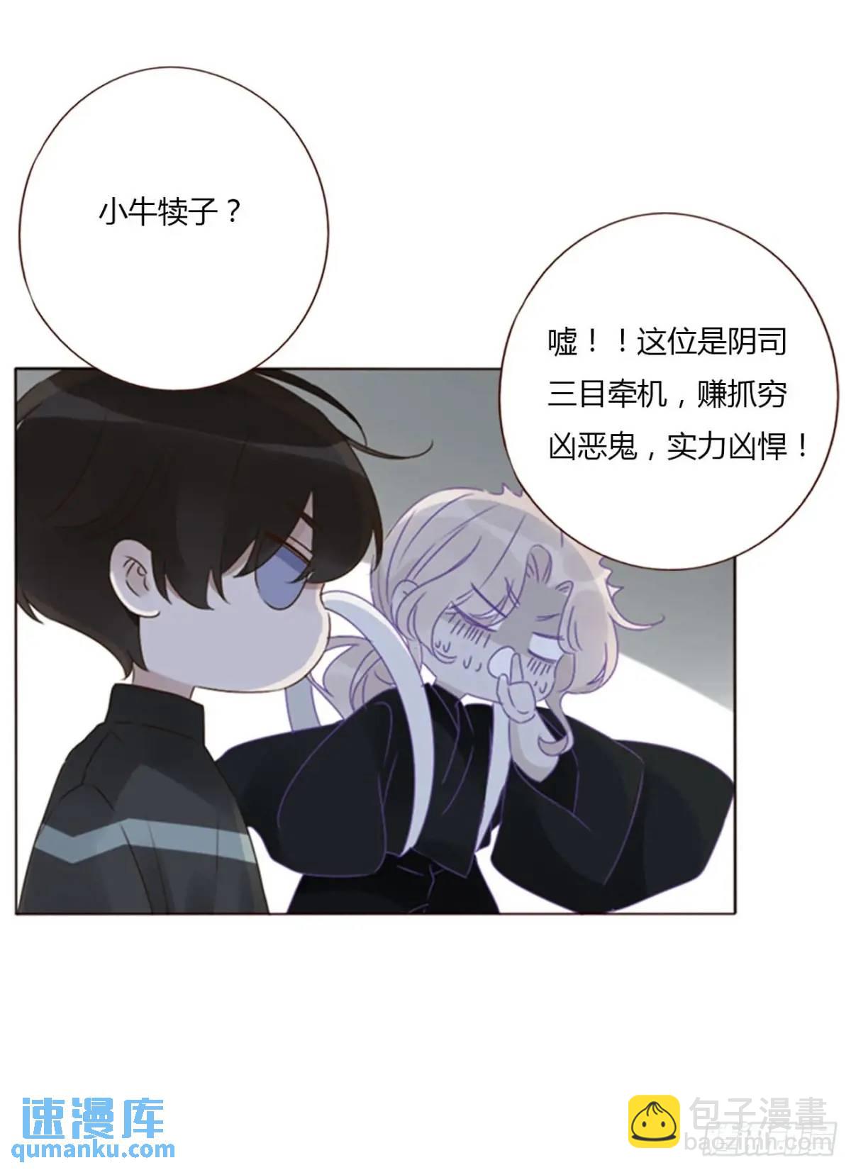 一一四章 卖身契-第121话