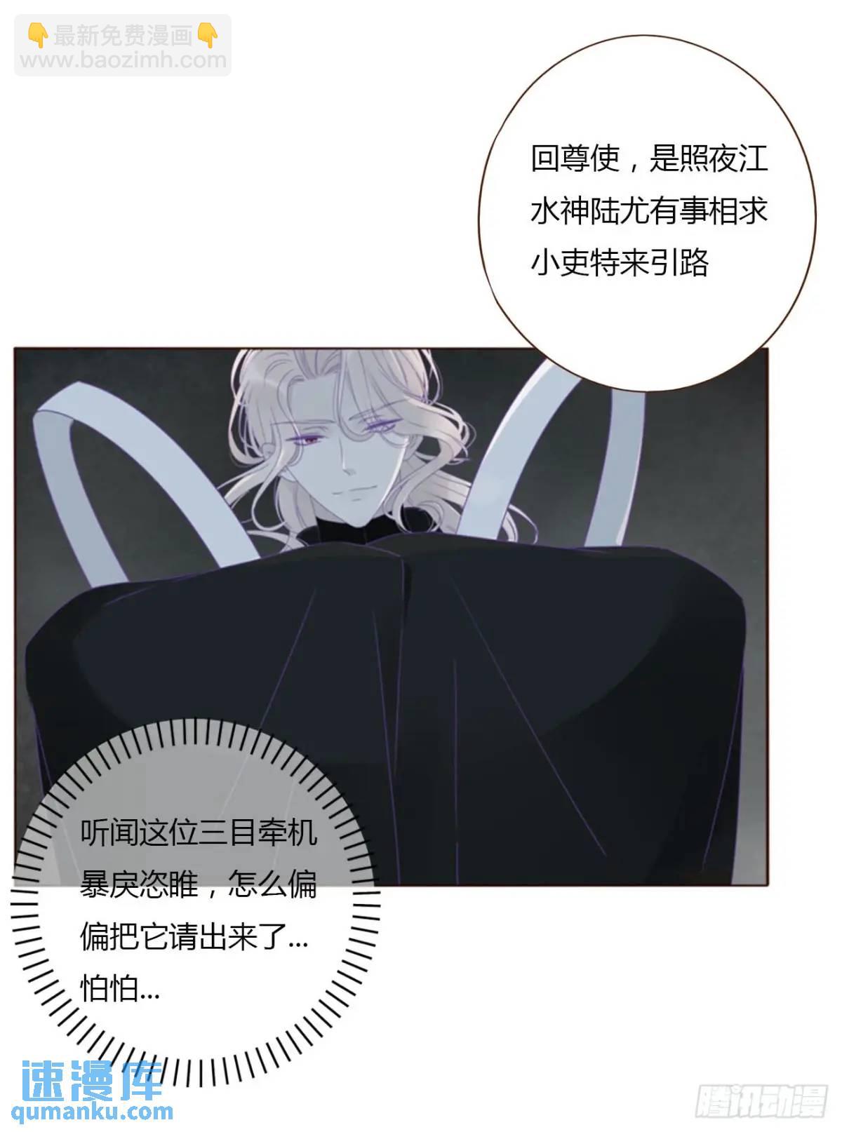 一一四章 卖身契-第121话