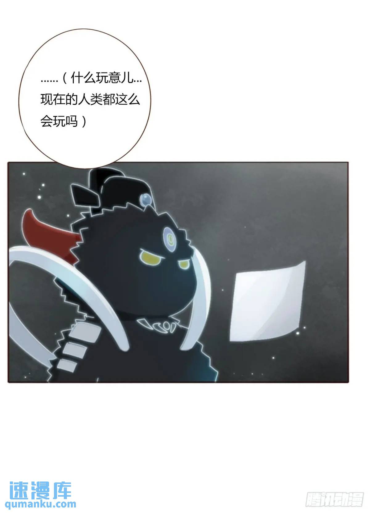 一一四章 卖身契-第121话