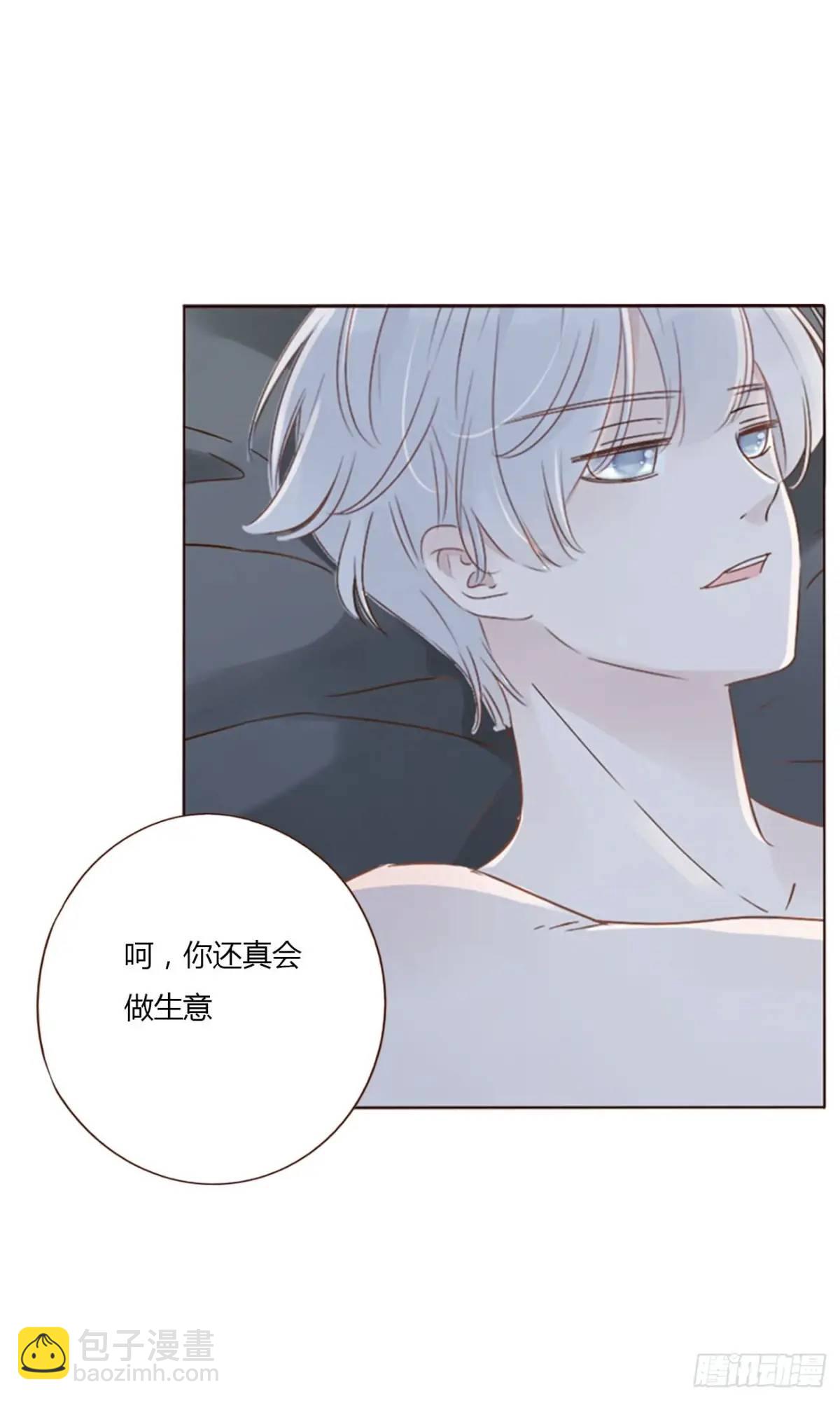 一一四章 卖身契-第121话