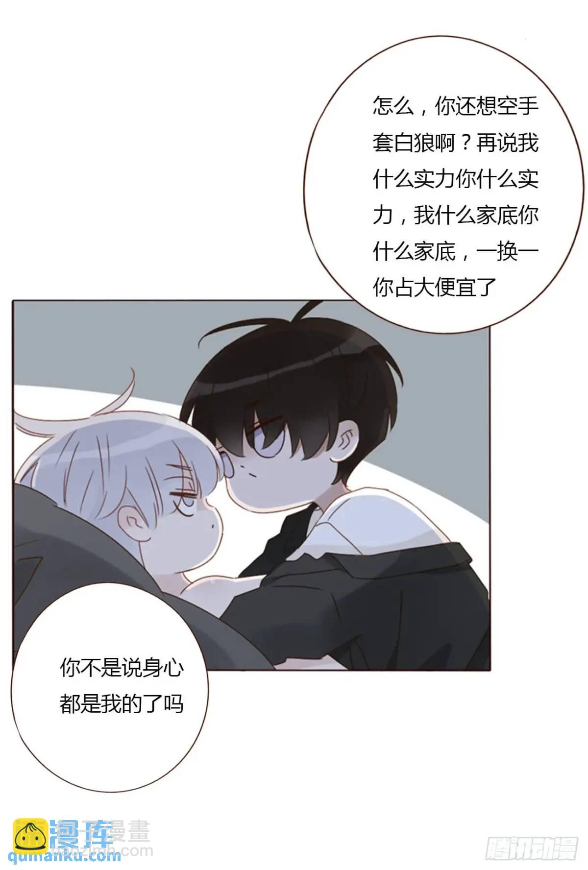 一一四章 卖身契-第121话