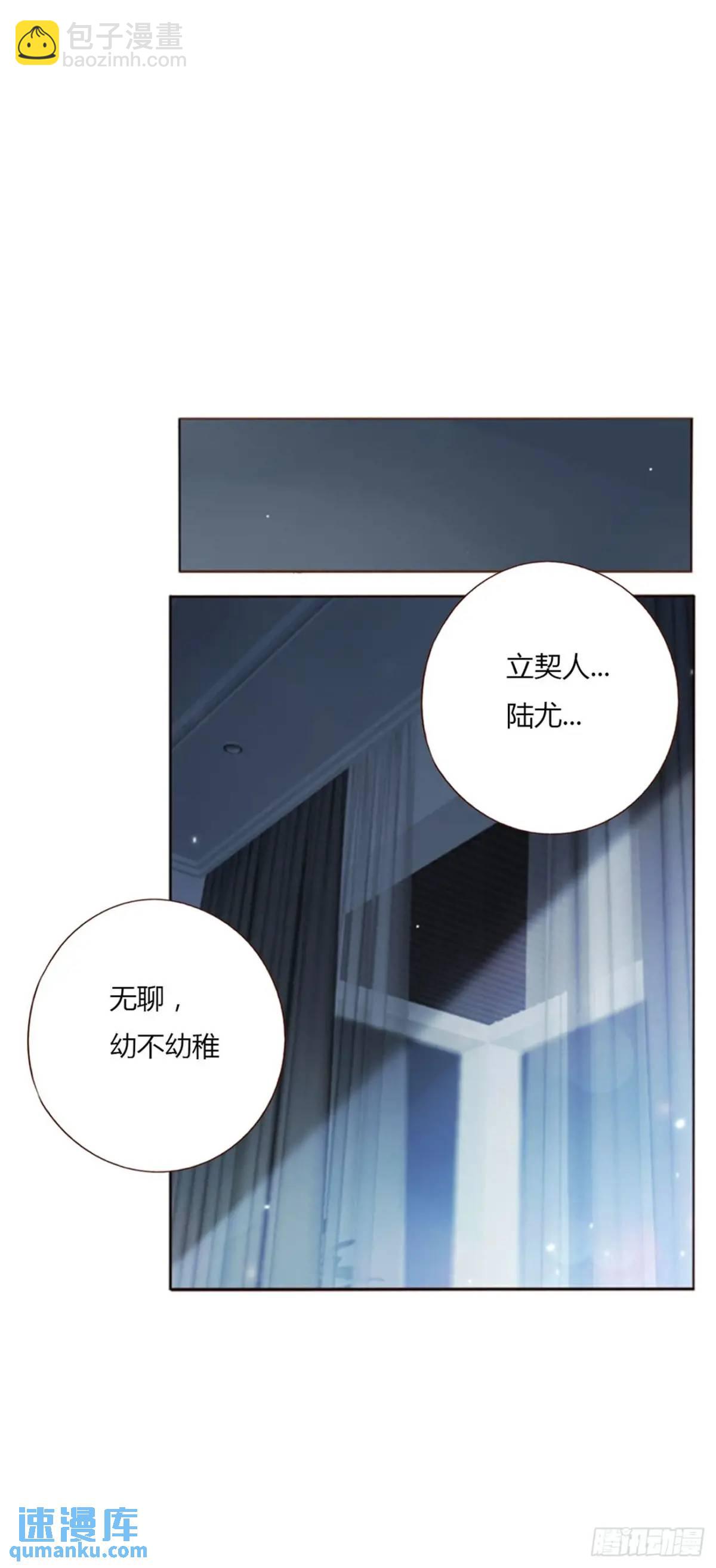 一一四章 卖身契-第121话