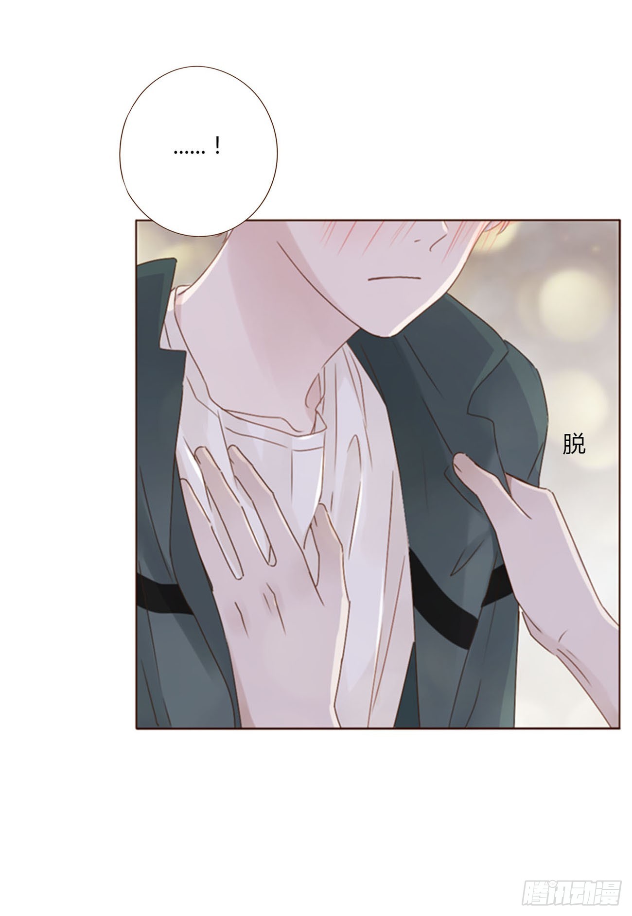 一一六章 猫妖-第123话