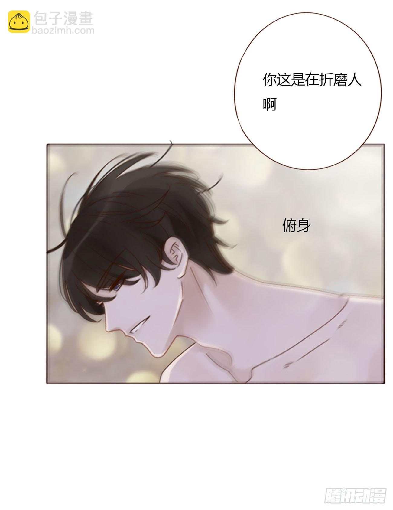 一一六章 猫妖-第123话