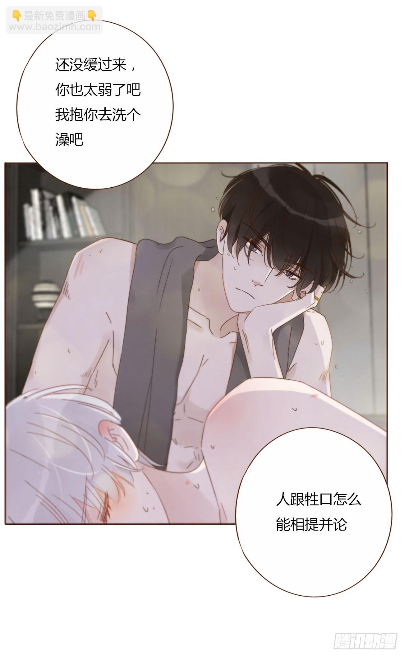 一一六章 猫妖-第123话