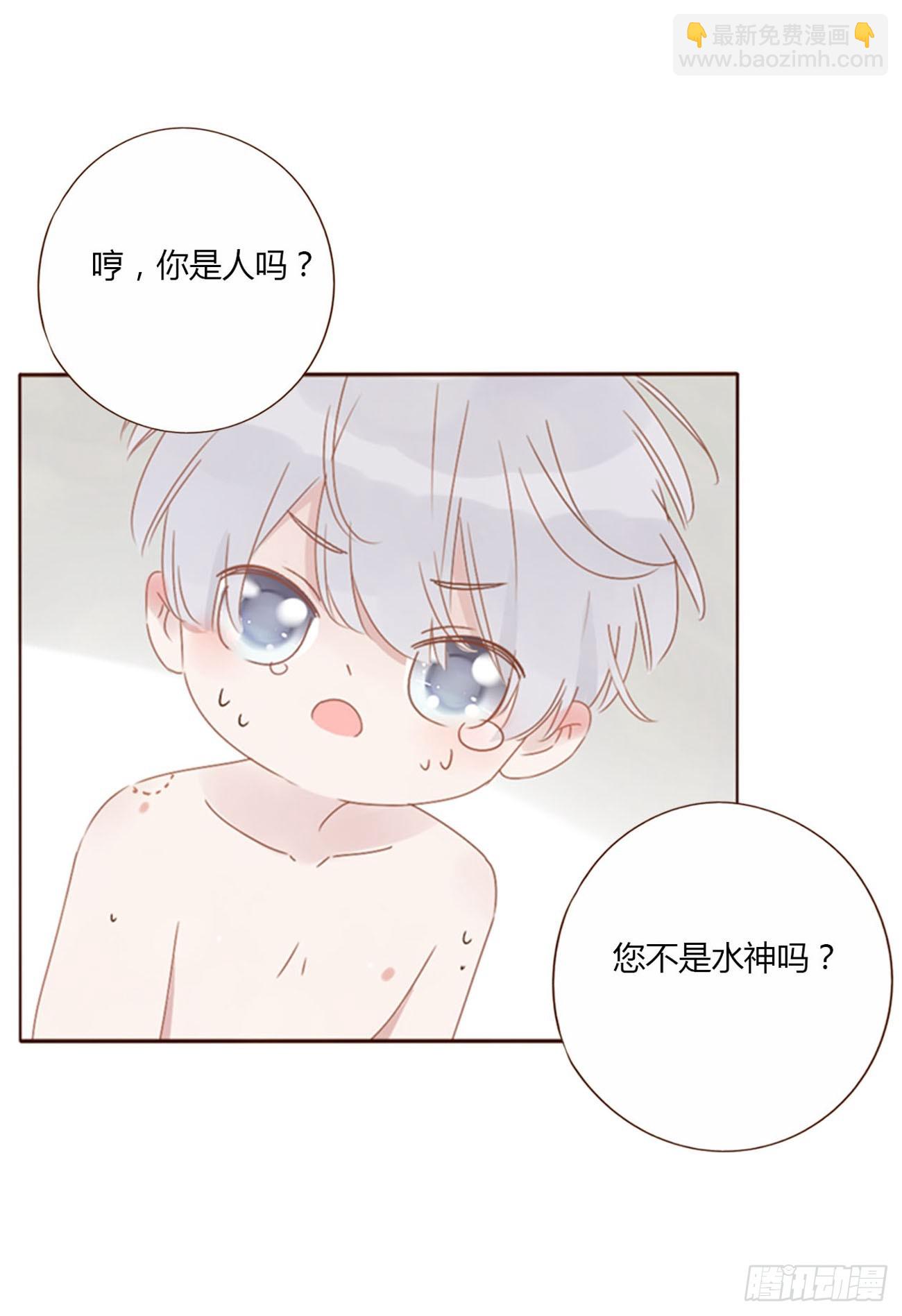 一一六章 猫妖-第123话