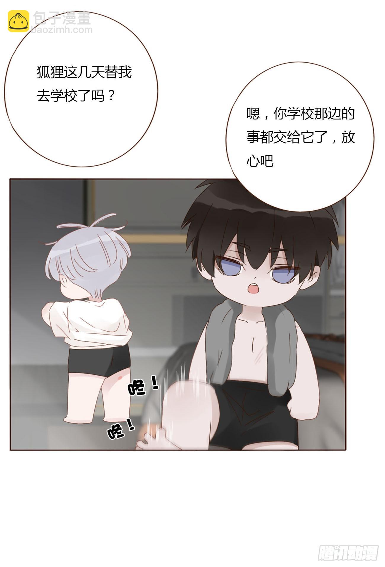 一一六章 猫妖-第123话