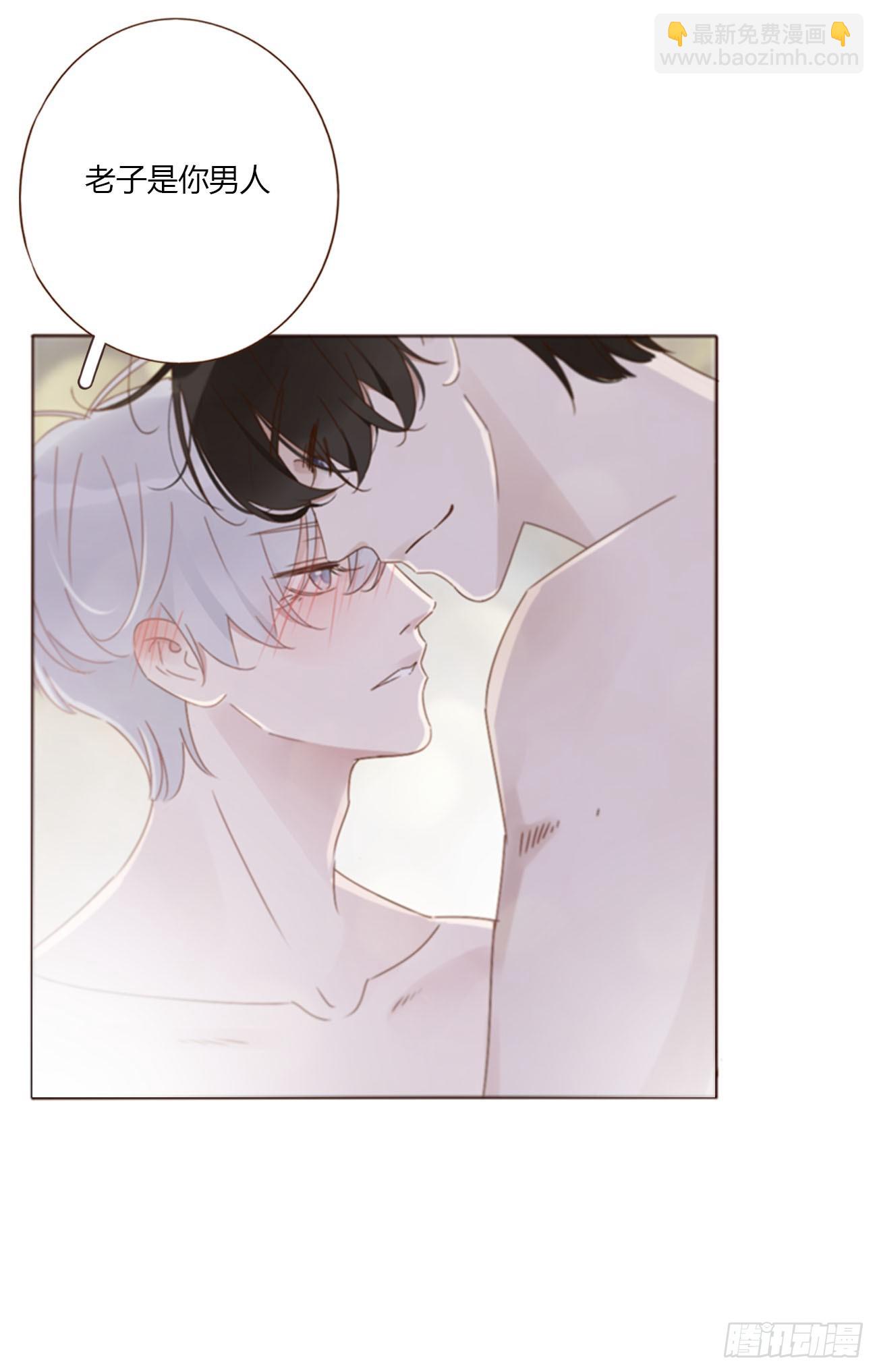 一一六章 猫妖-第123话