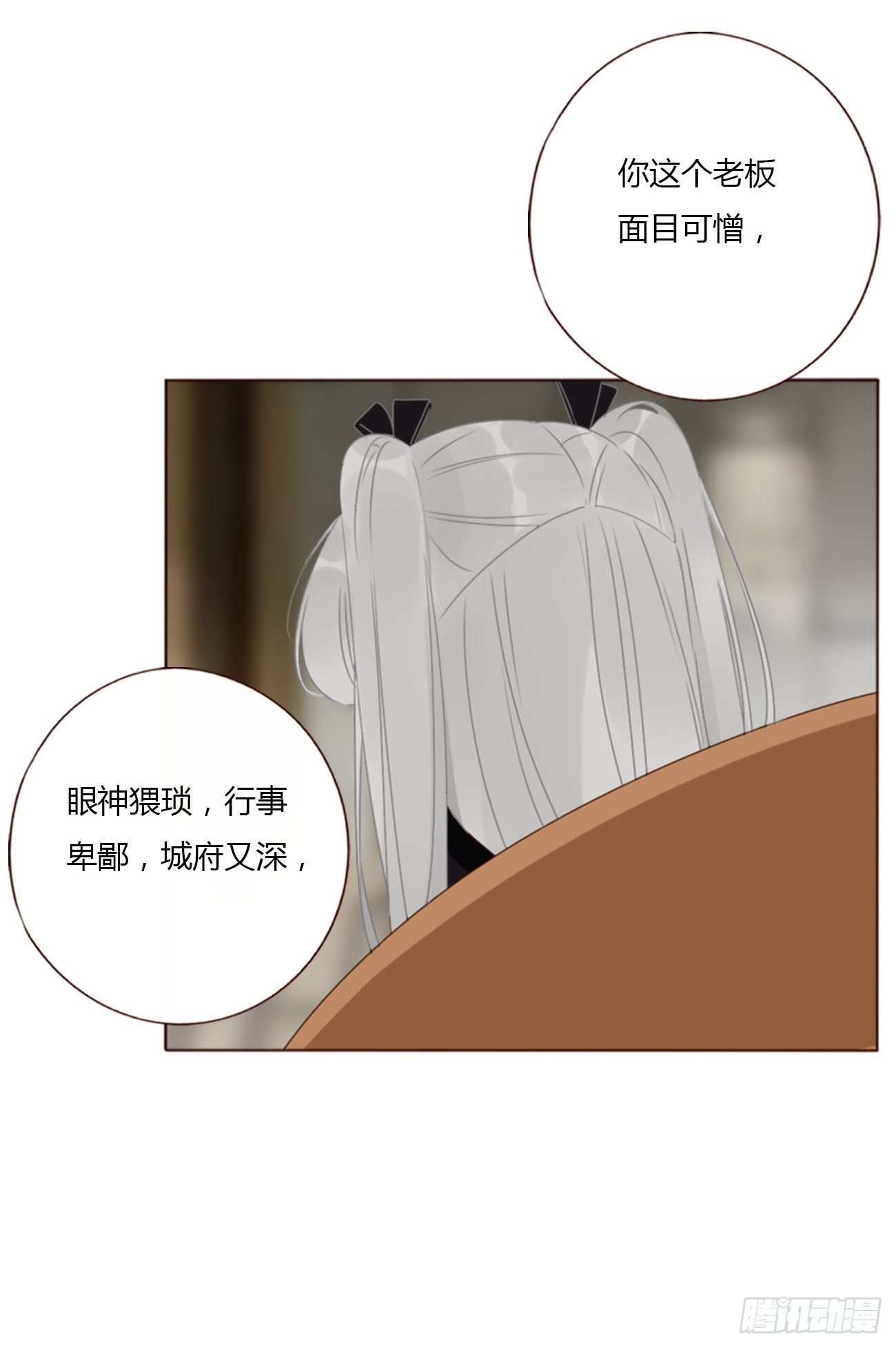 一一八章 佛珠1-第125话