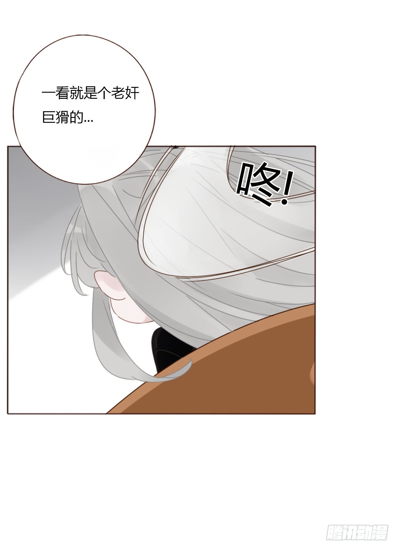 一一八章 佛珠1-第125话