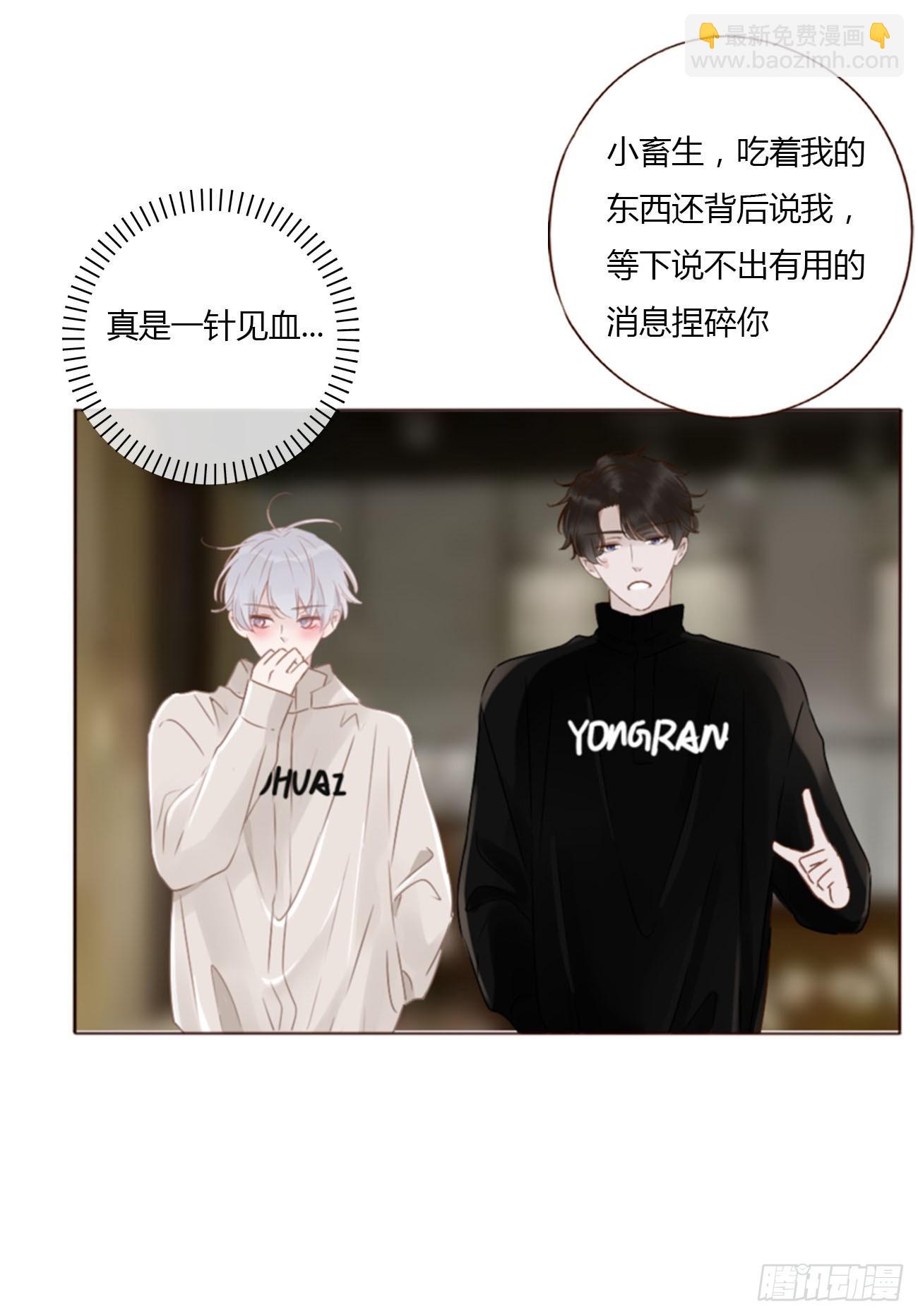 一一八章 佛珠1-第125话