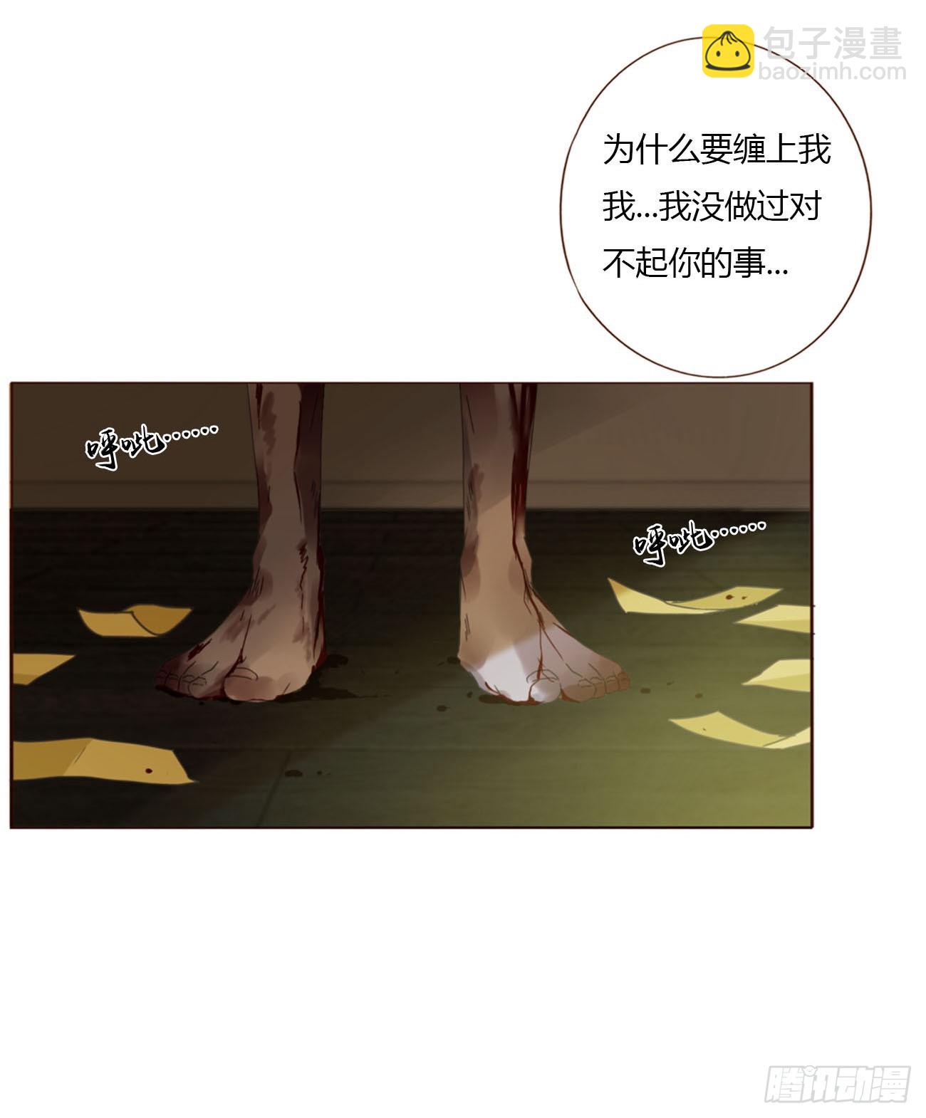 一一八章 佛珠1-第125话