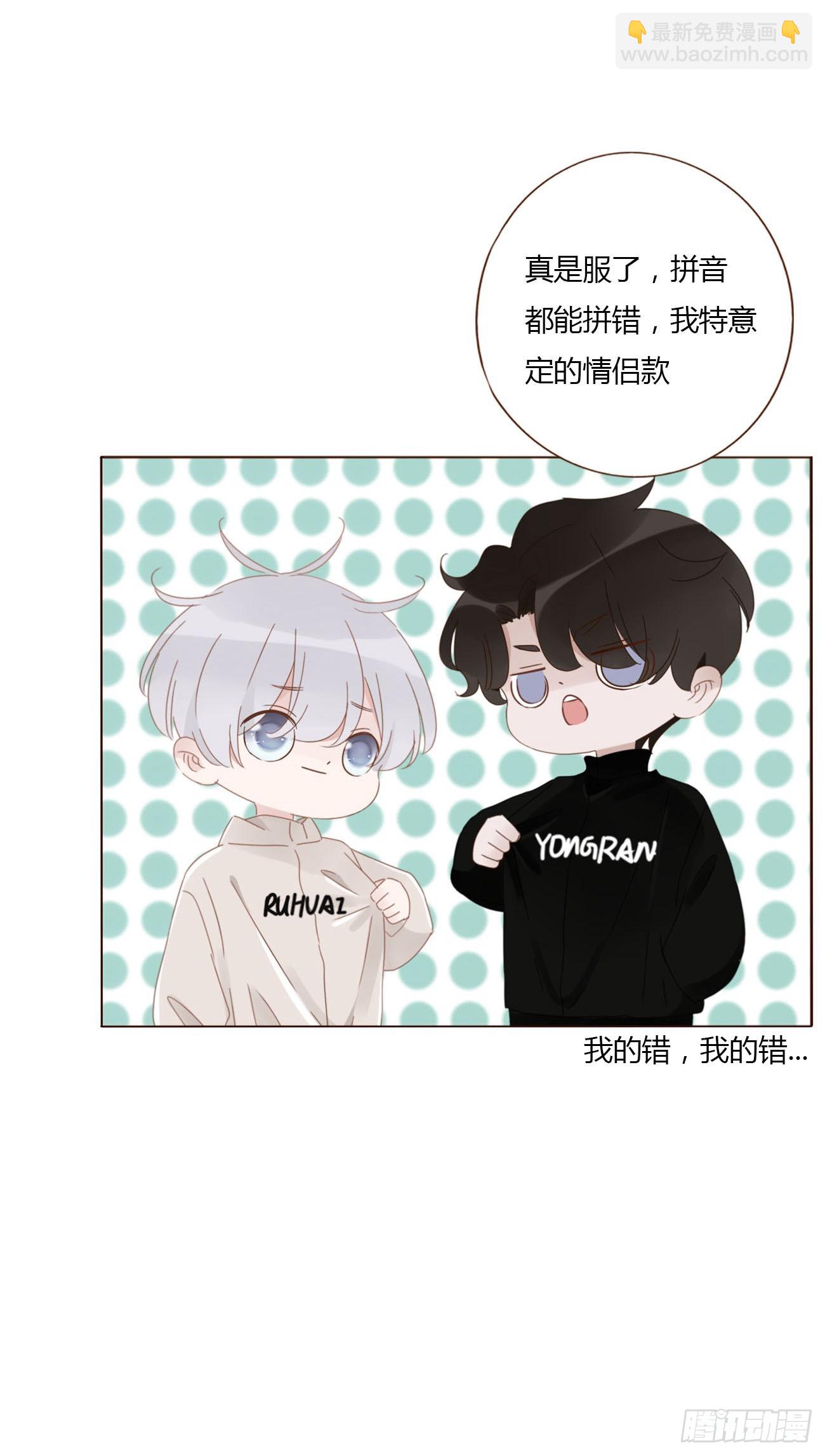 一一八章 佛珠1-第125话