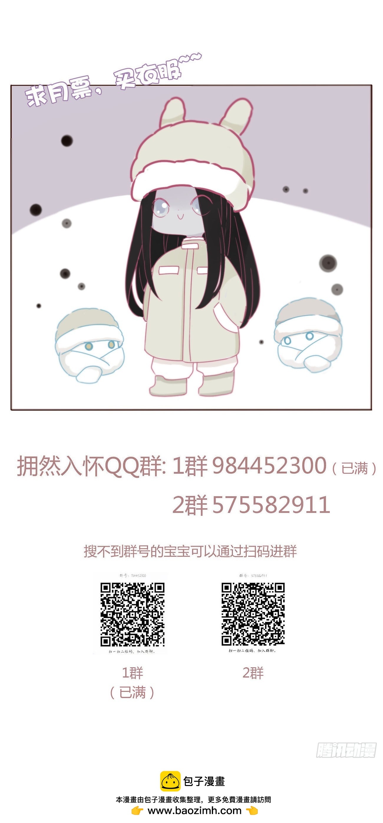 一一八章 佛珠1-第125话