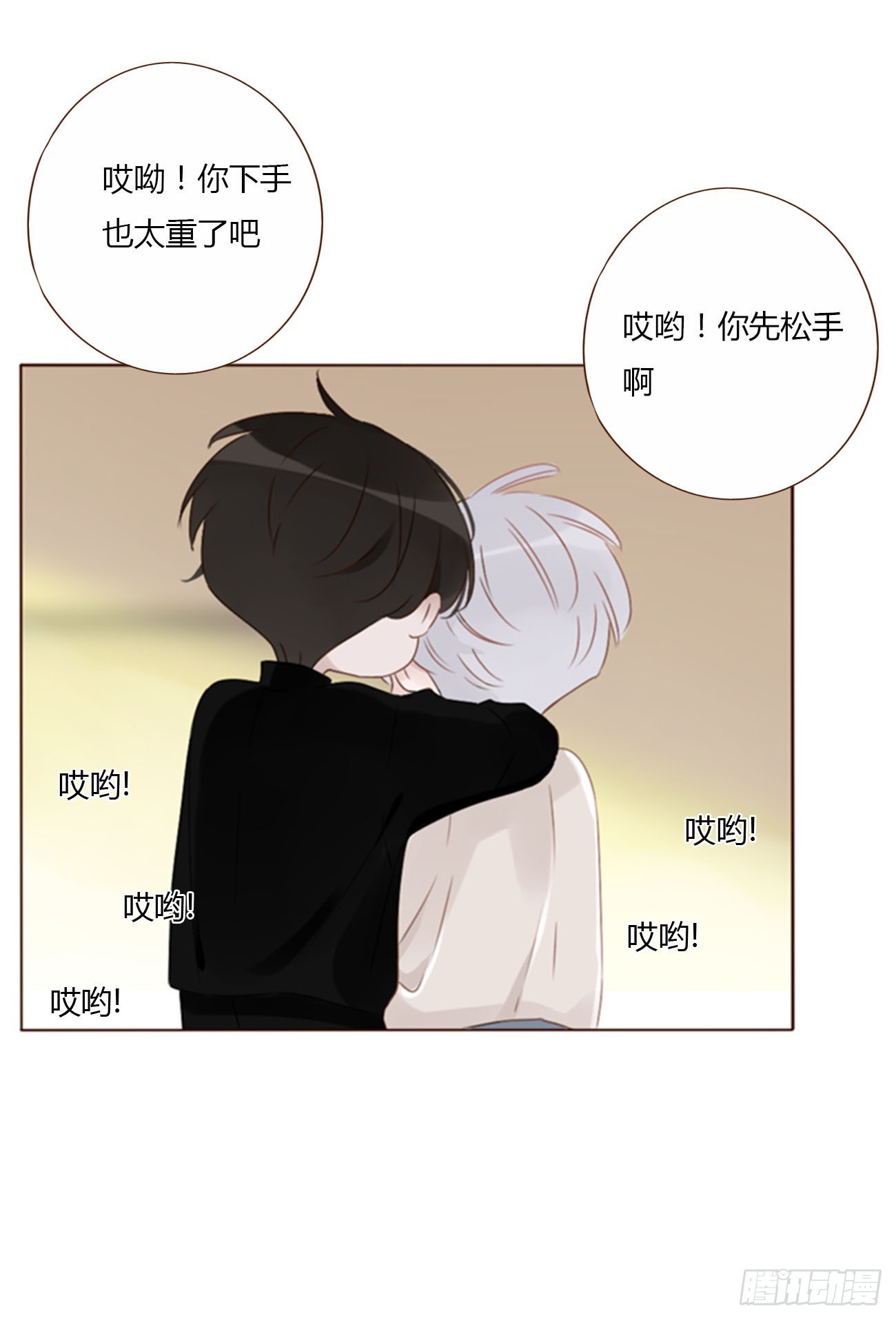 一二零章 佛珠3-第127话