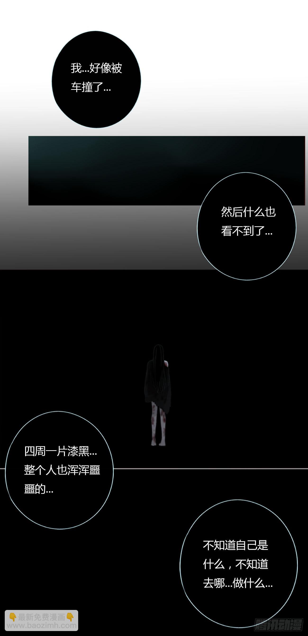 一二零章 佛珠3-第127话