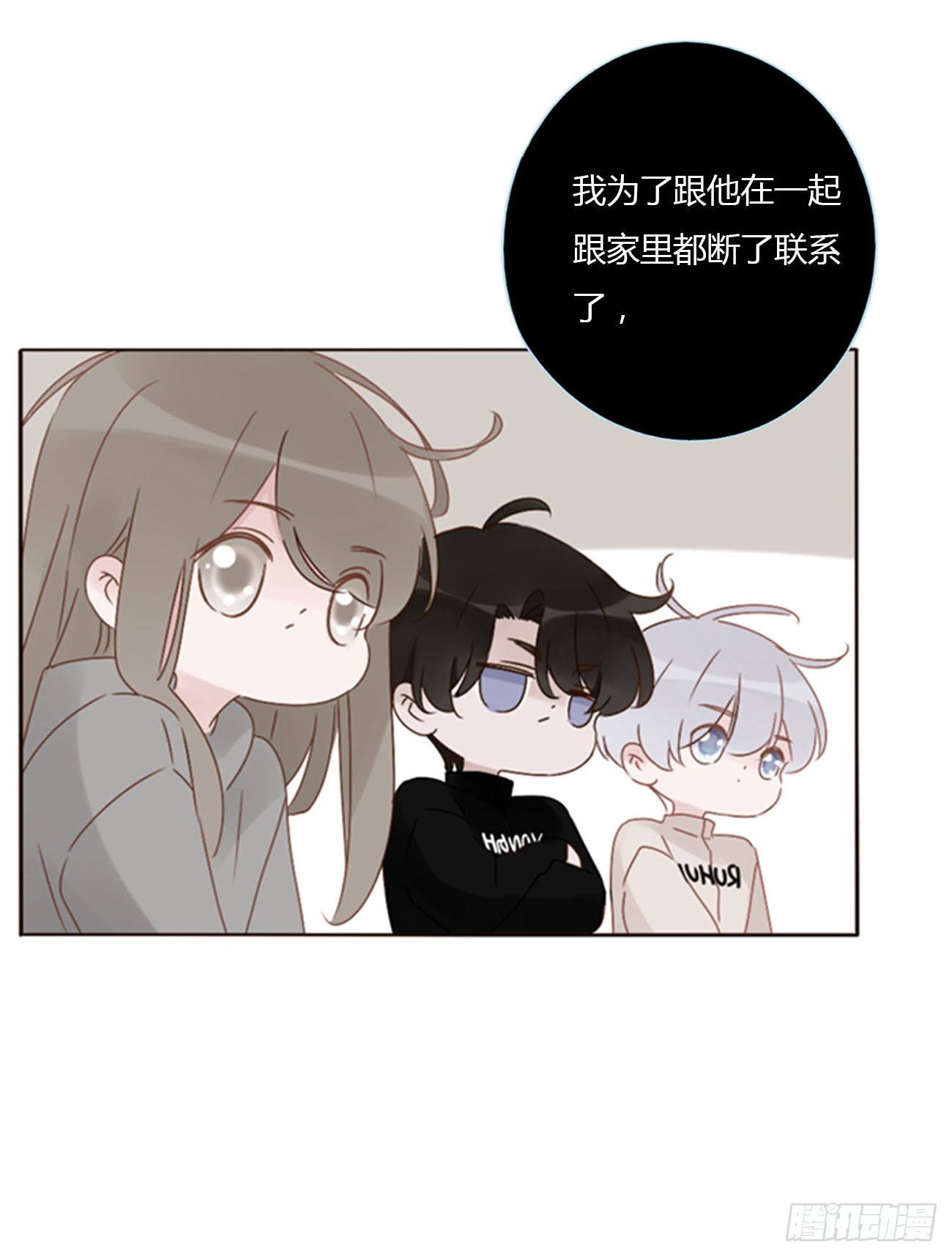 一二零章 佛珠3-第127话