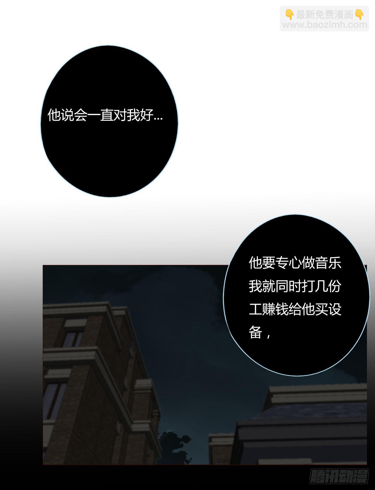 一二零章 佛珠3-第127话