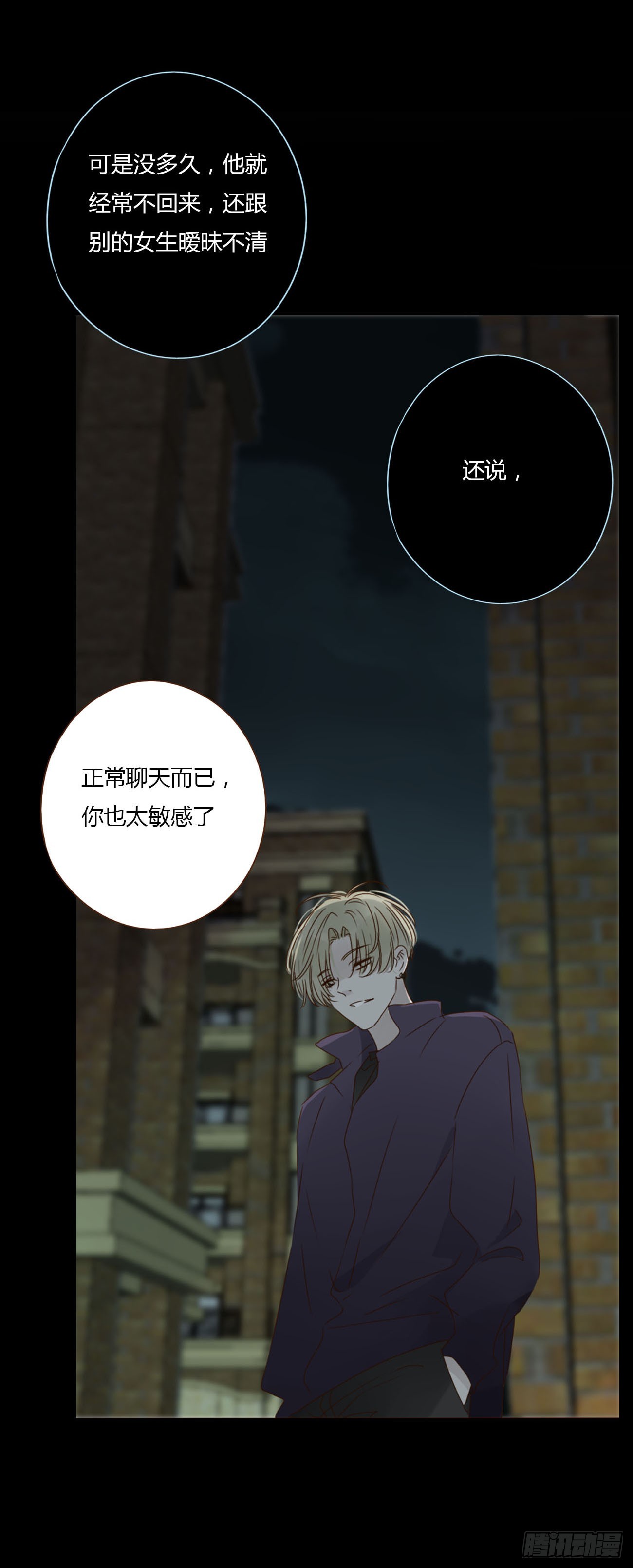 一二零章 佛珠3-第127话