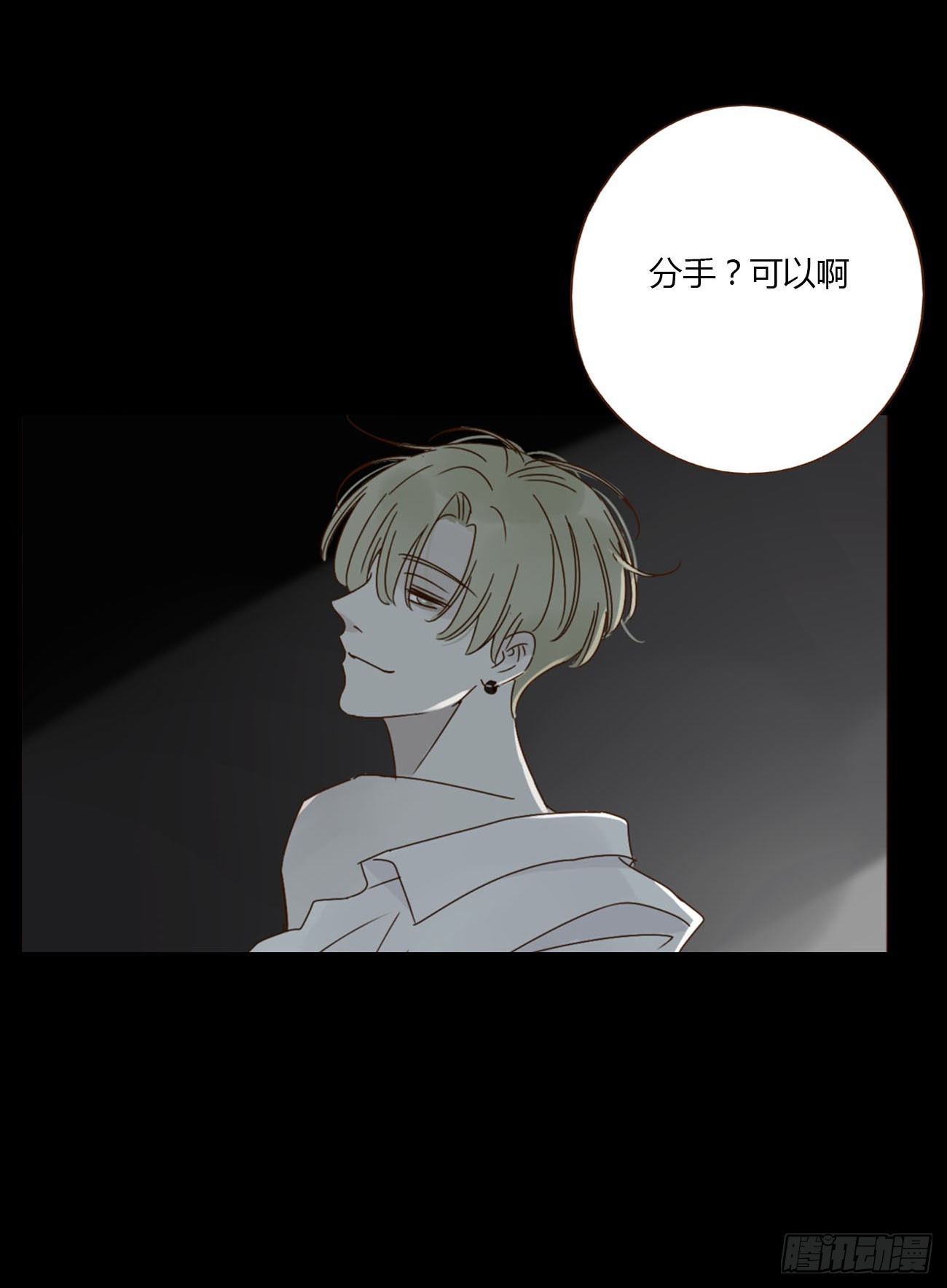 一二零章 佛珠3-第127话