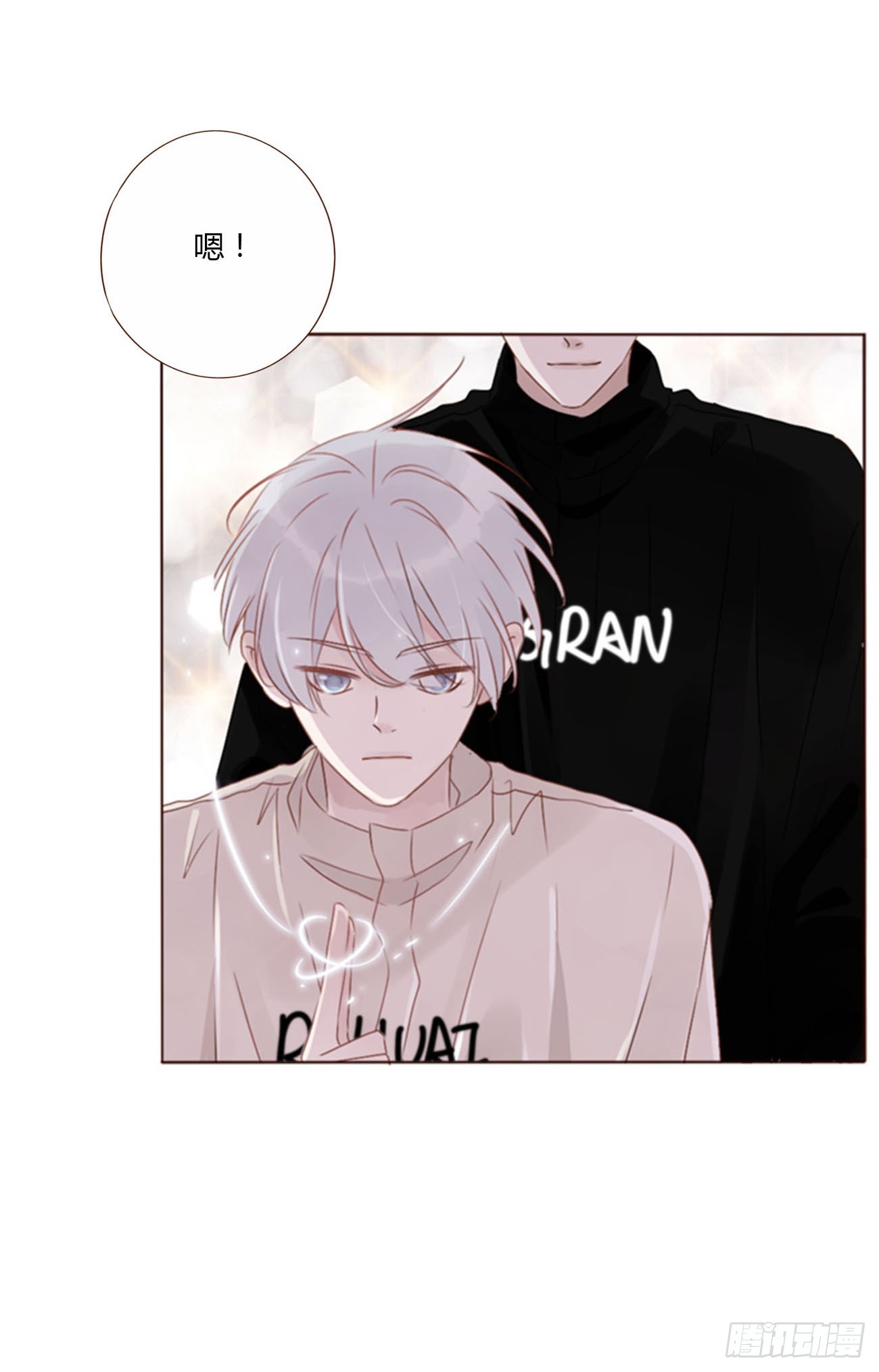 一二零章 佛珠3-第127话