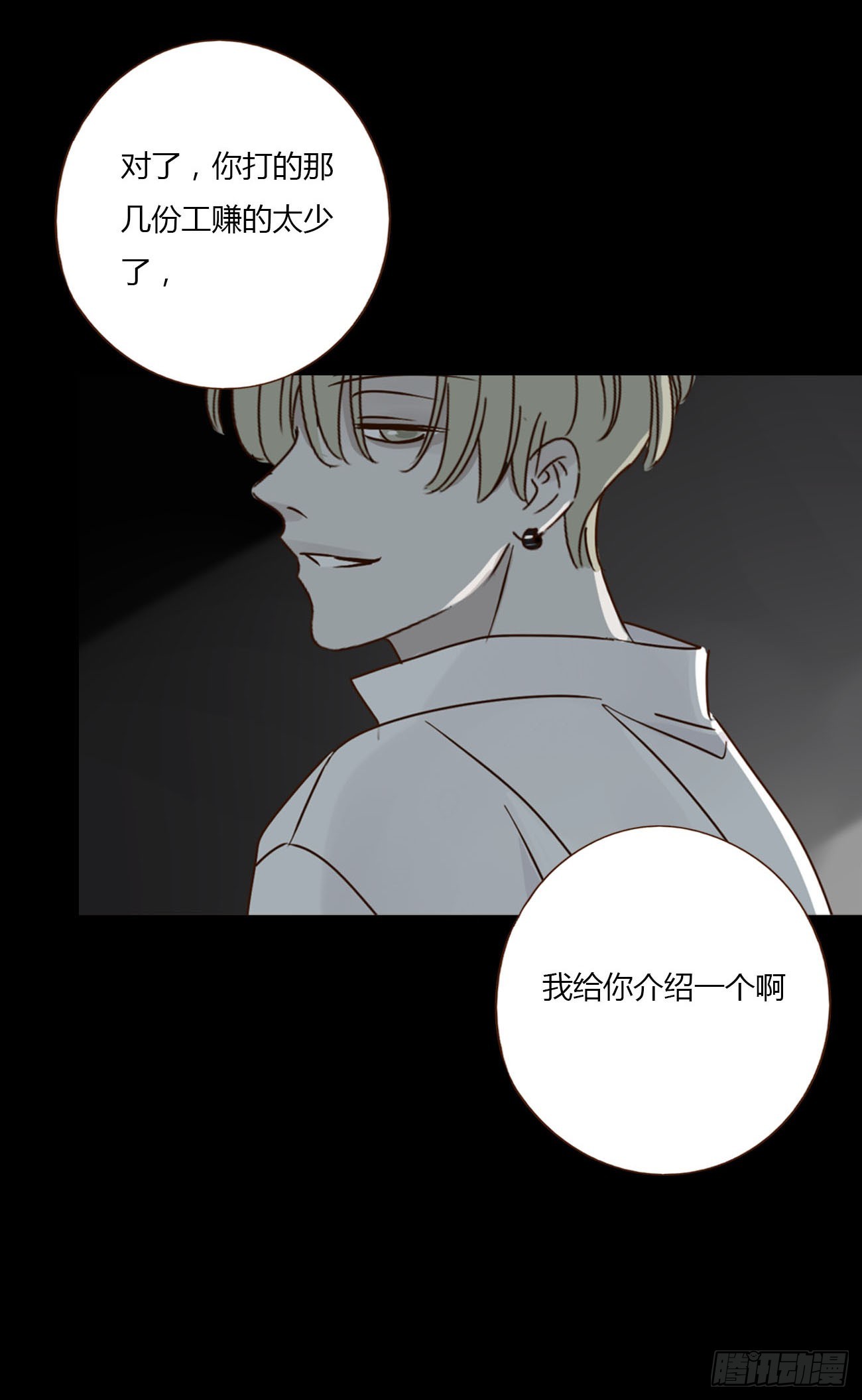 一二零章 佛珠3-第127话