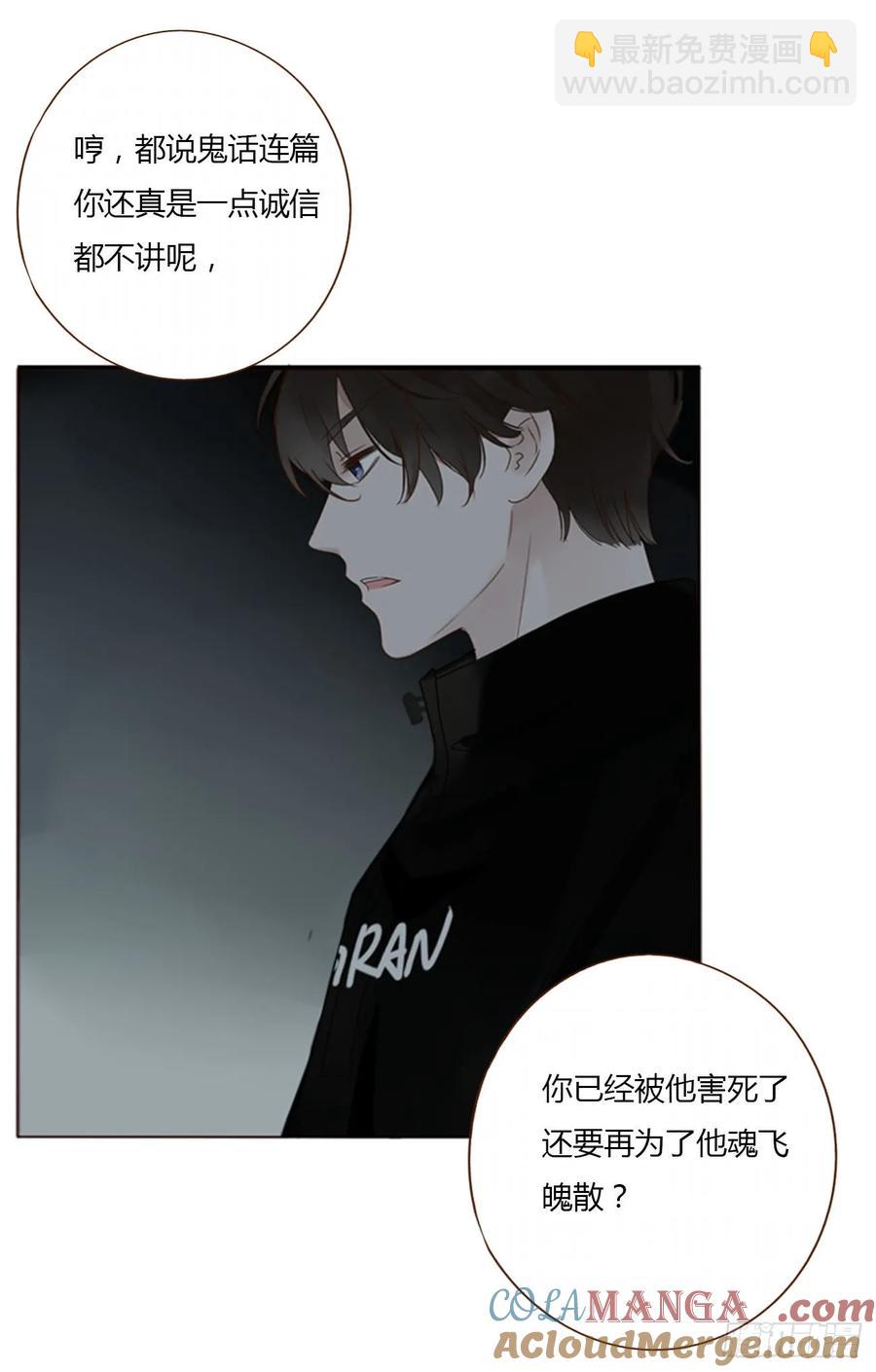 一二二章 复仇2-第129话