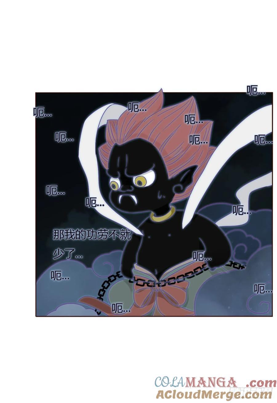 一二二章 复仇2-第129话